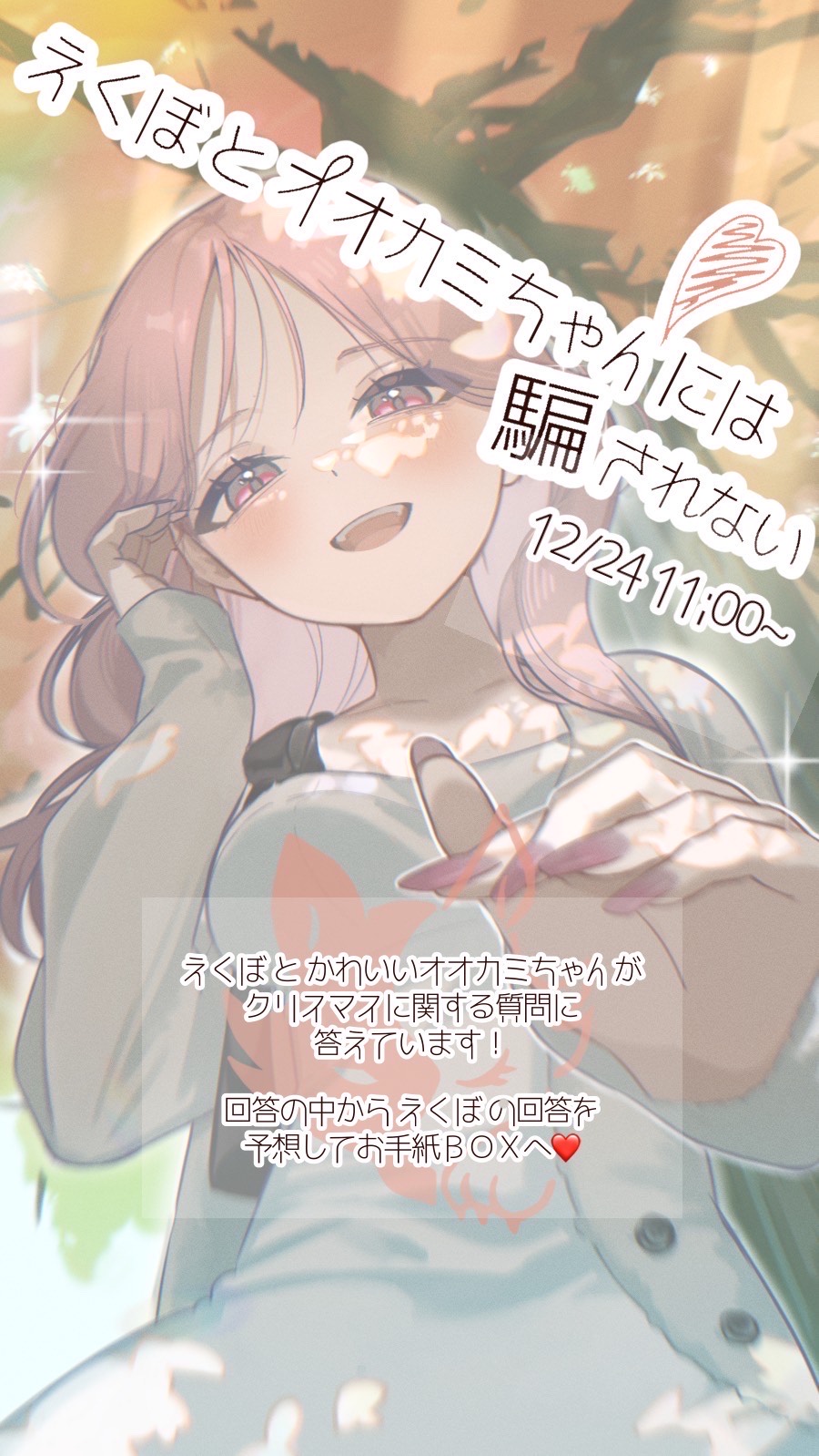 13:00/クリスマスもひざまくらしよ🤍