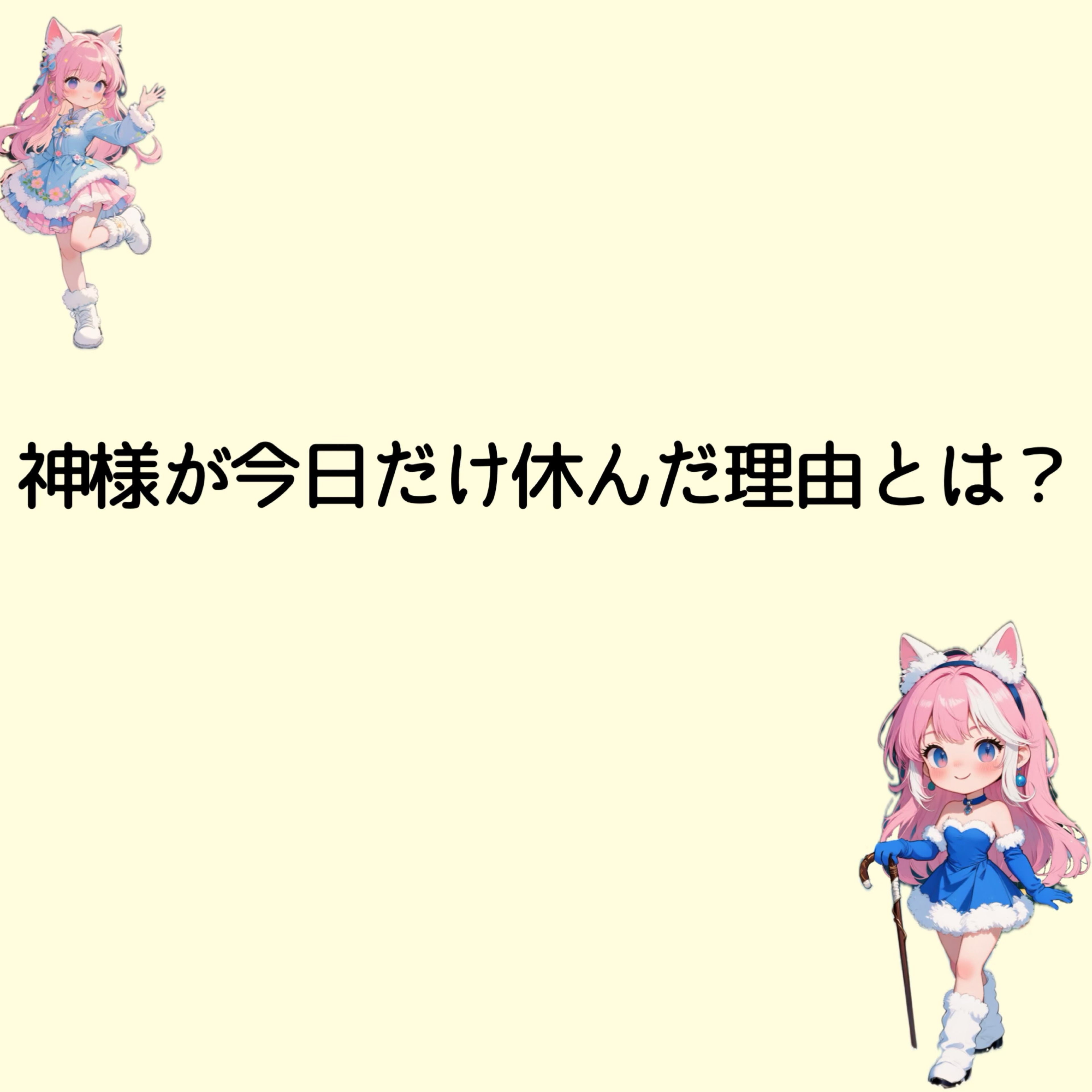 👸🏼メリクリ🎄だれでも歓迎 ❣️