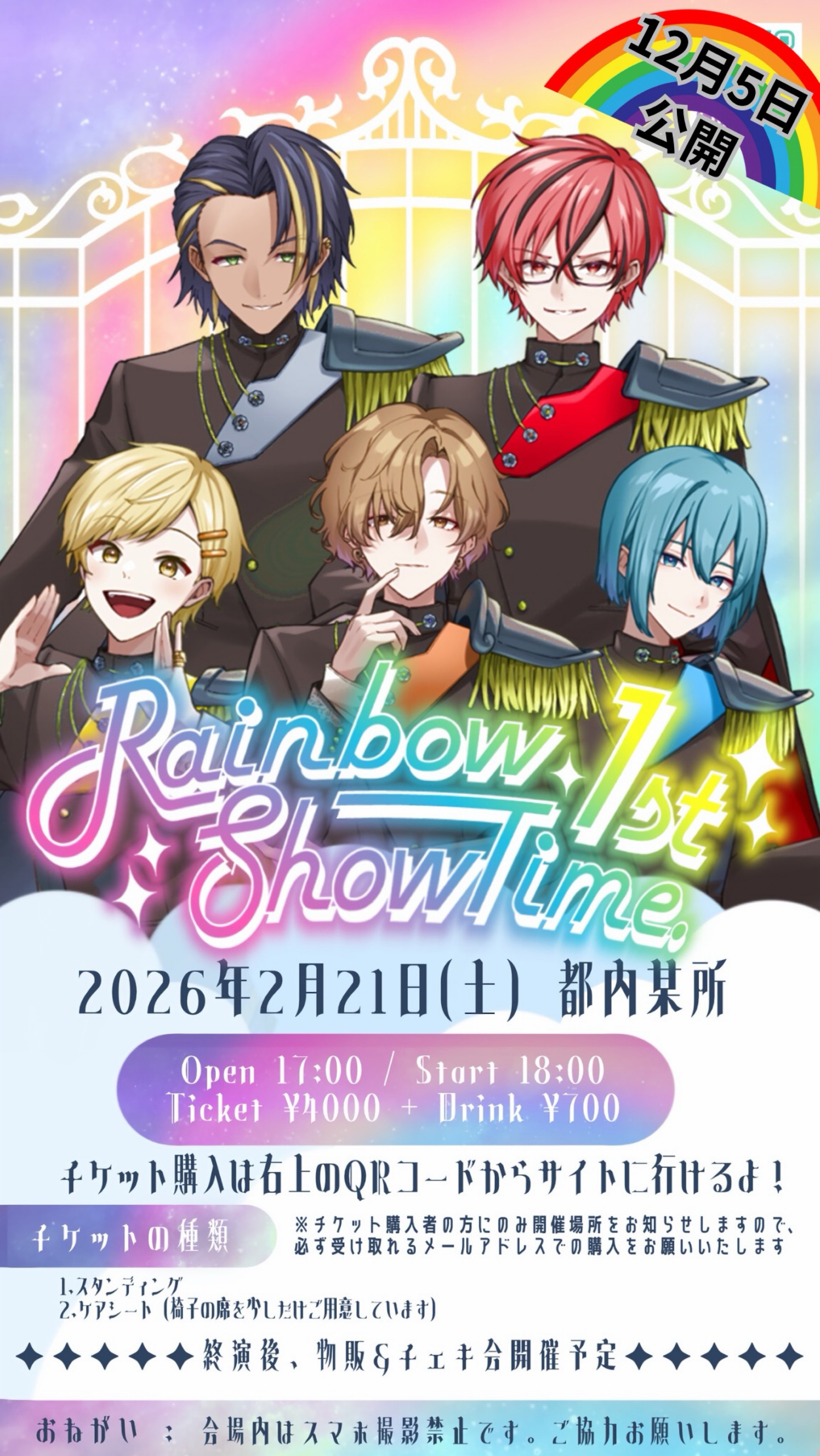 10分。ストレスを置いていく