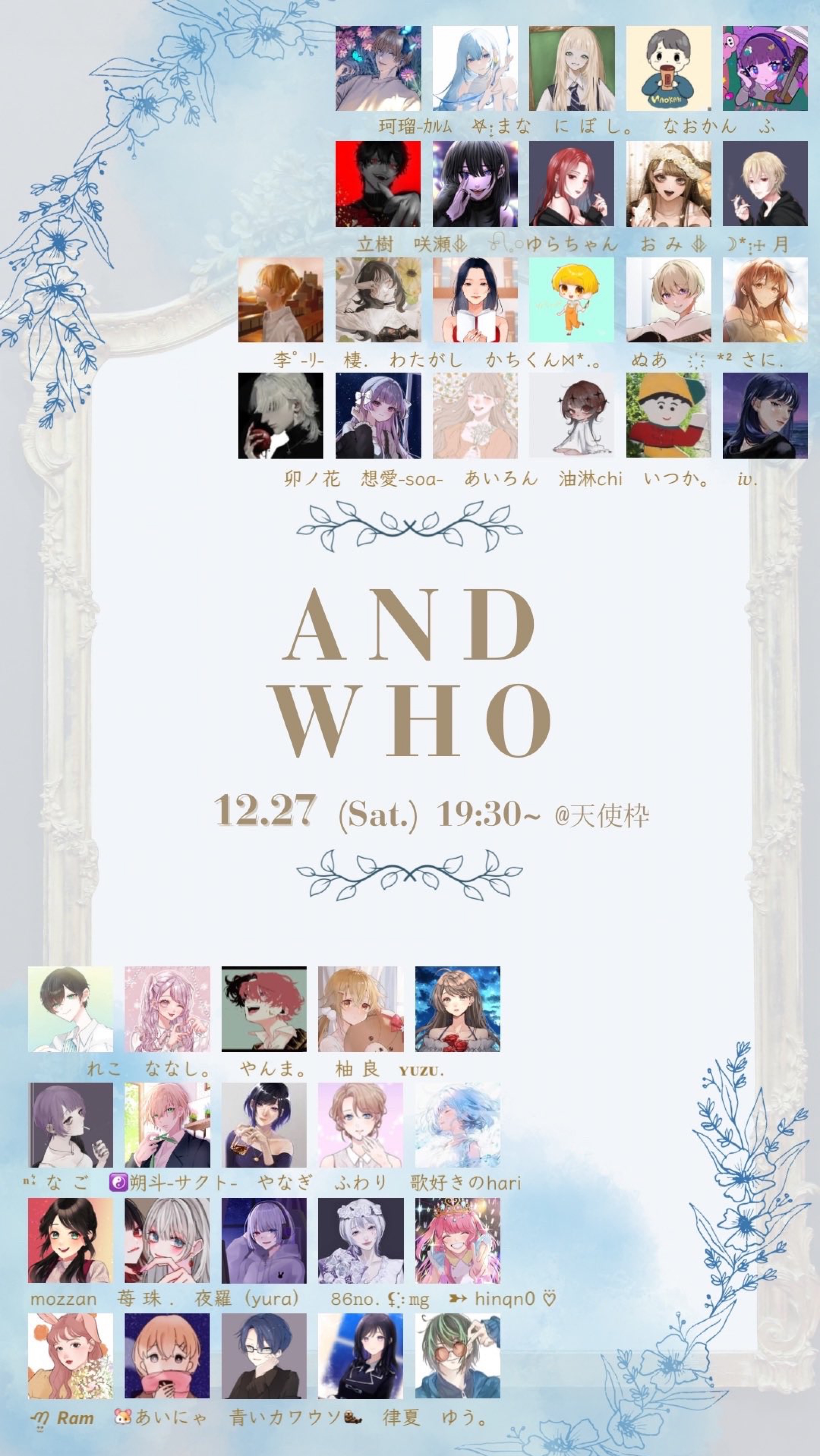 出かける前の準備枠