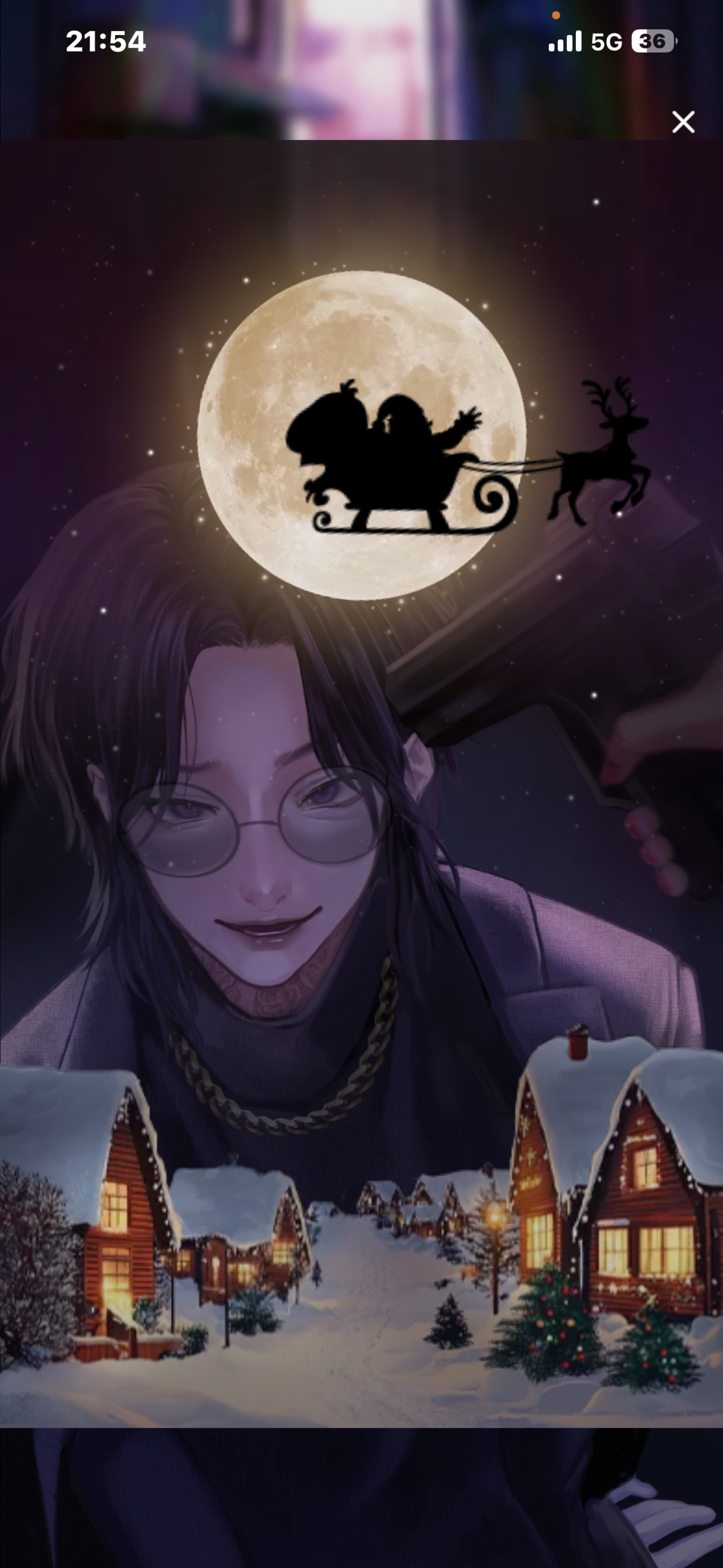 メリークリスマス