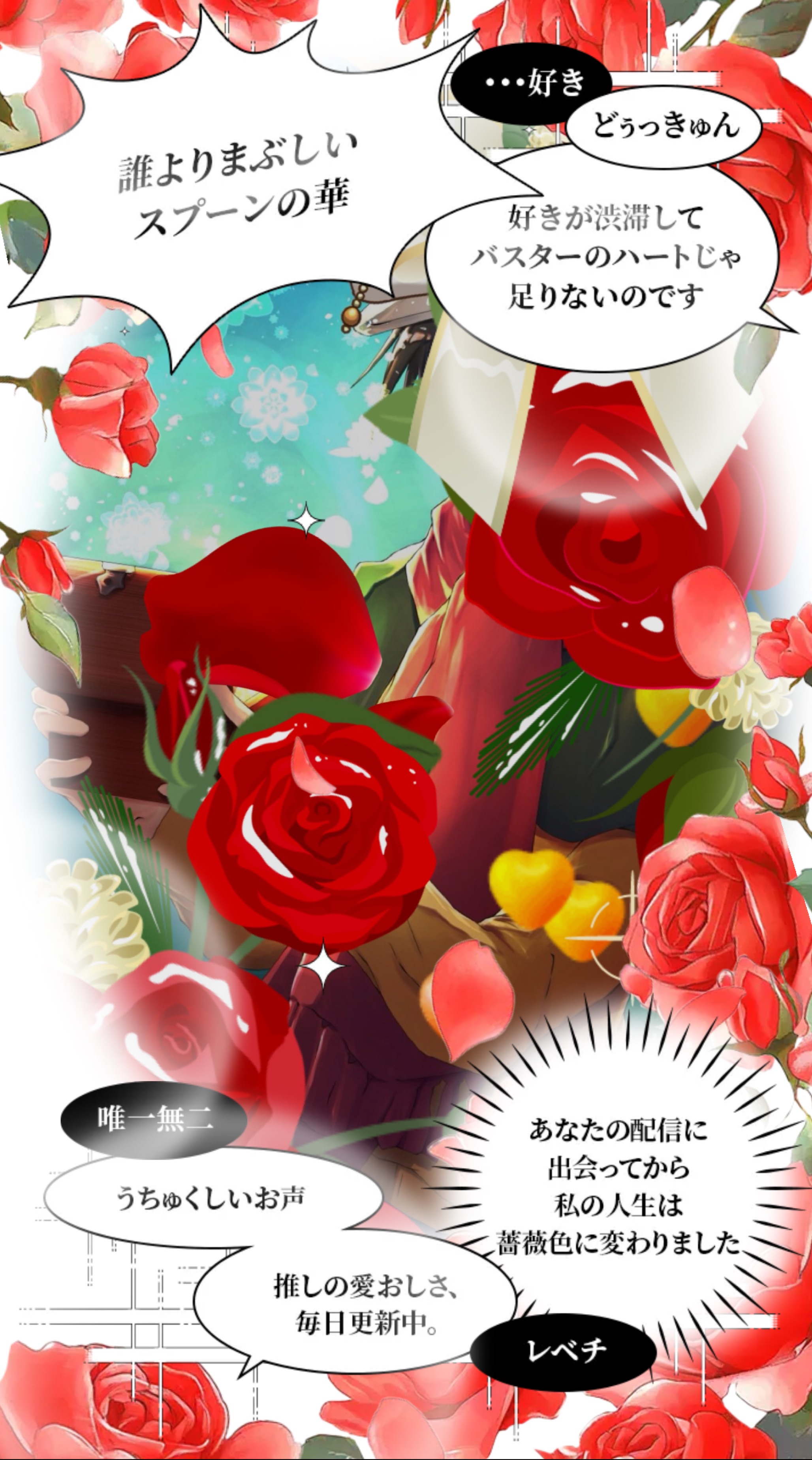 【神谷さん風】大学生の雑談ラジオ