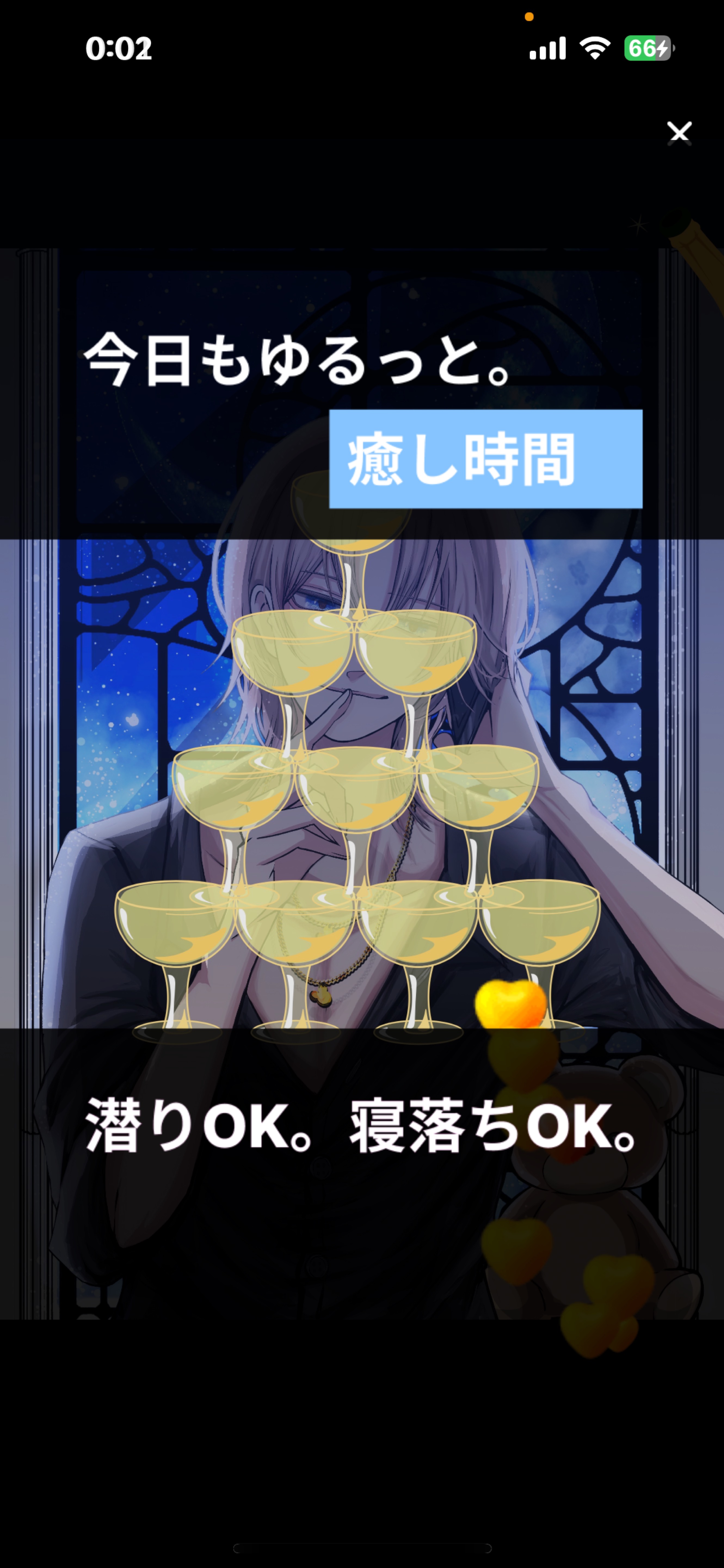 🧸<誕生日なた！！！