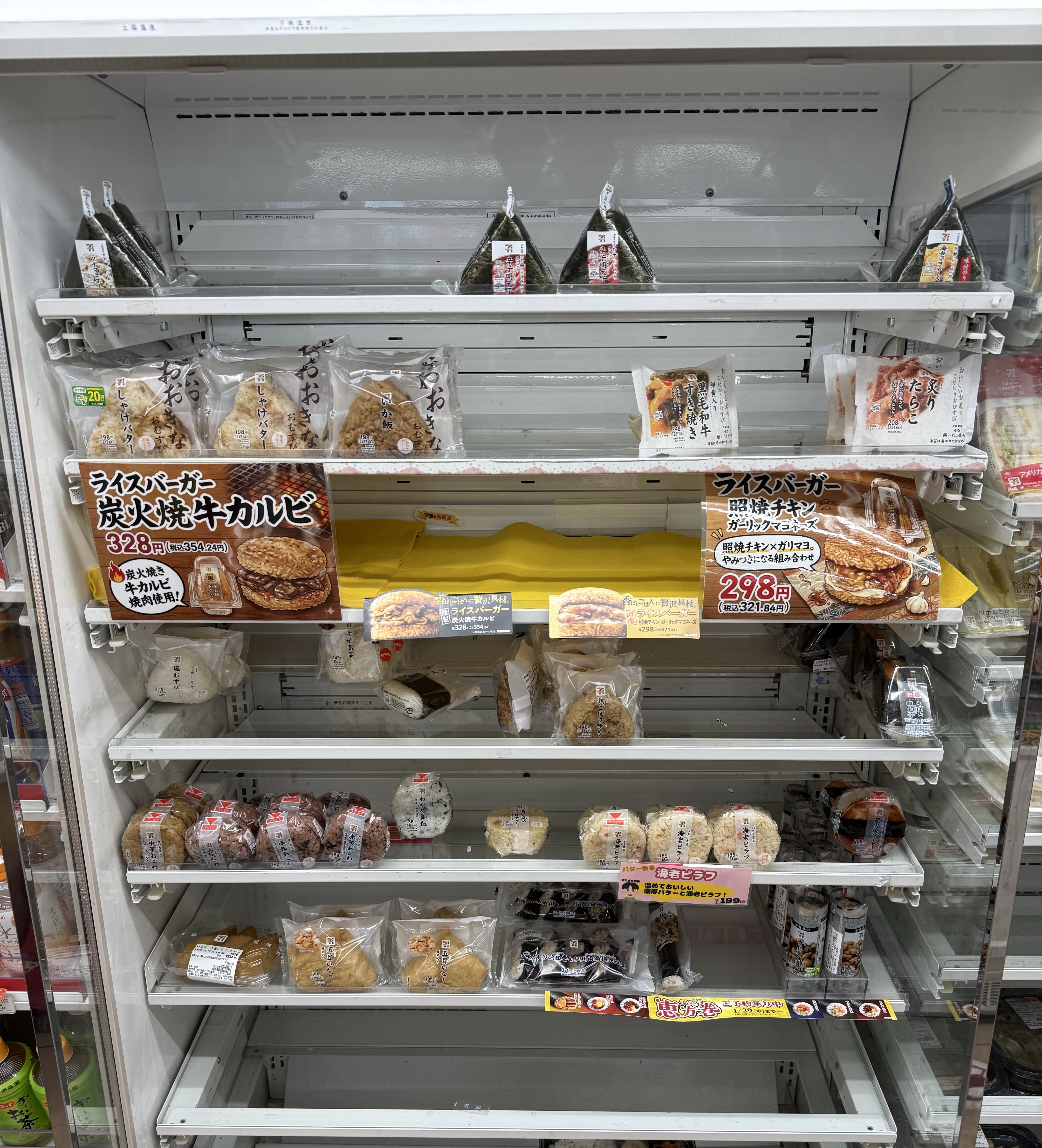 コンビニGO٩( 'ω' )و