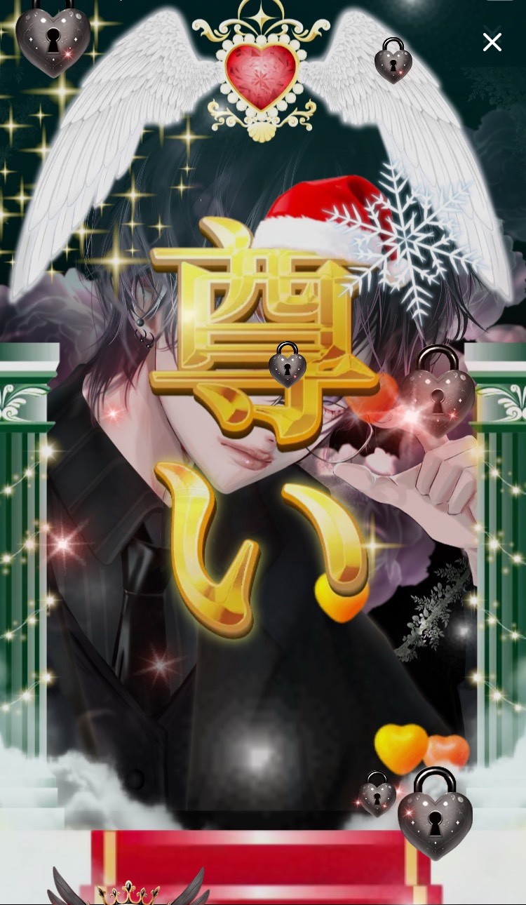 メリクリ🎅🎄初潜〇