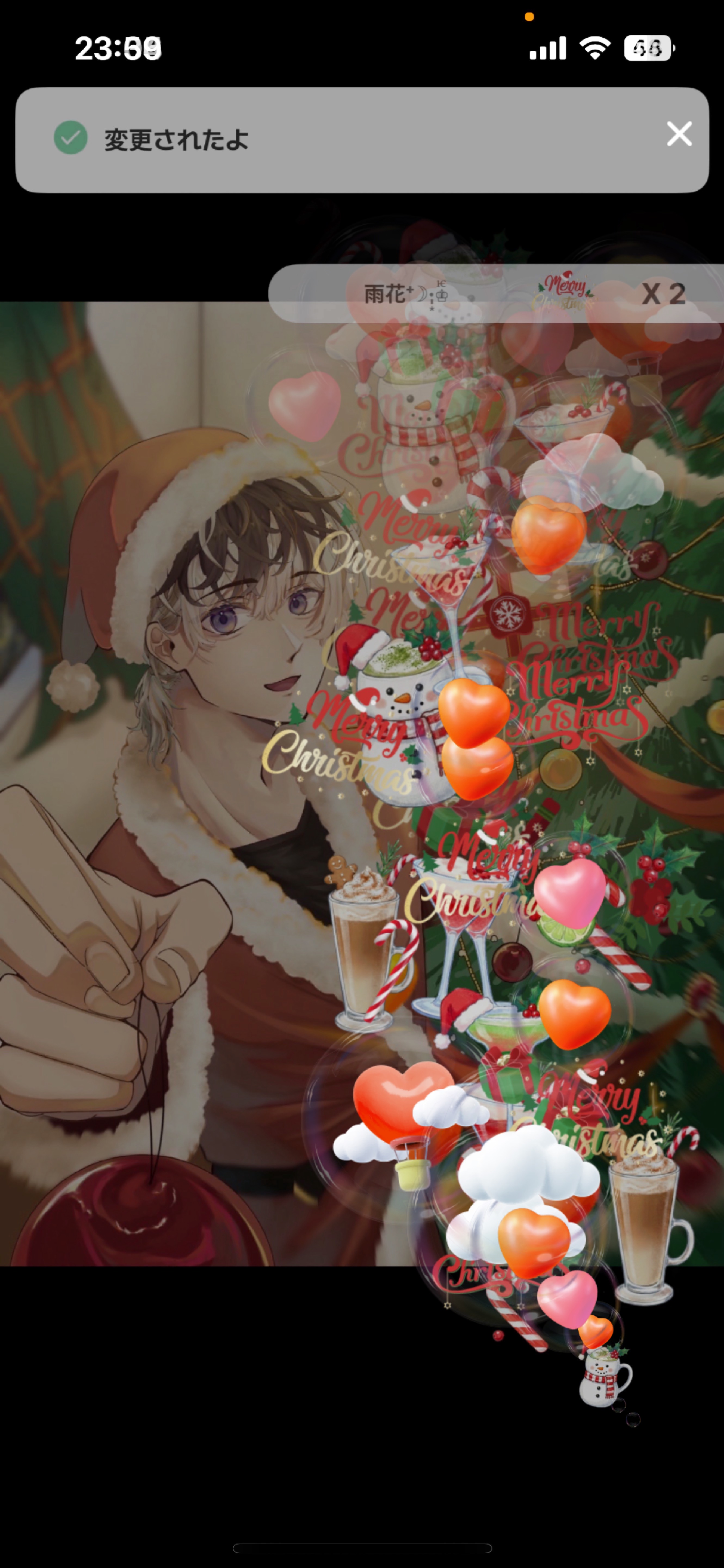 初寝〇￤くりぼっち！！！！