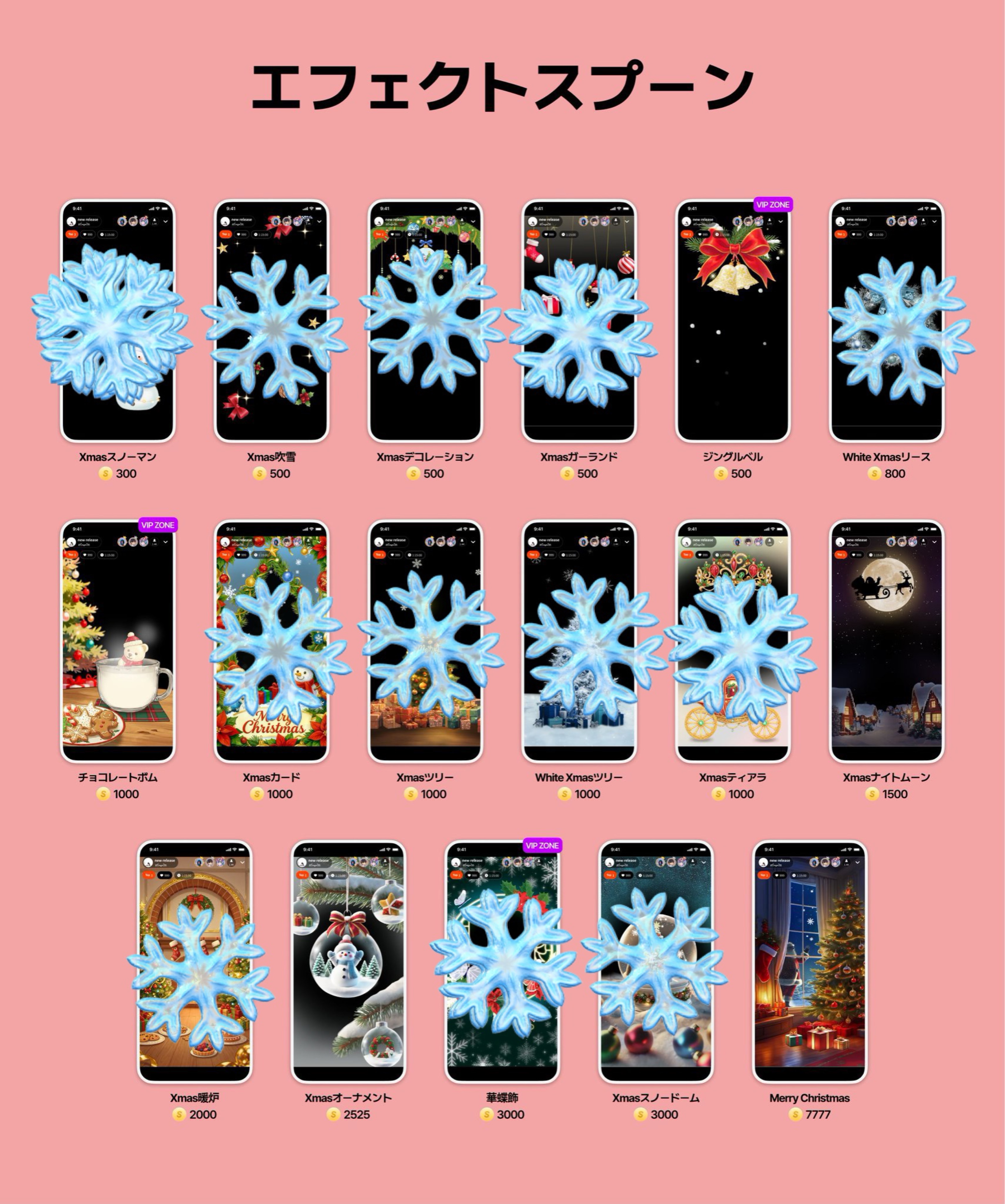 𝑀𝑒𝑟𝑟𝑦 𝐶ℎ𝑟𝑖𝑠𝑡𝑚𝑎𝑠🎄✨