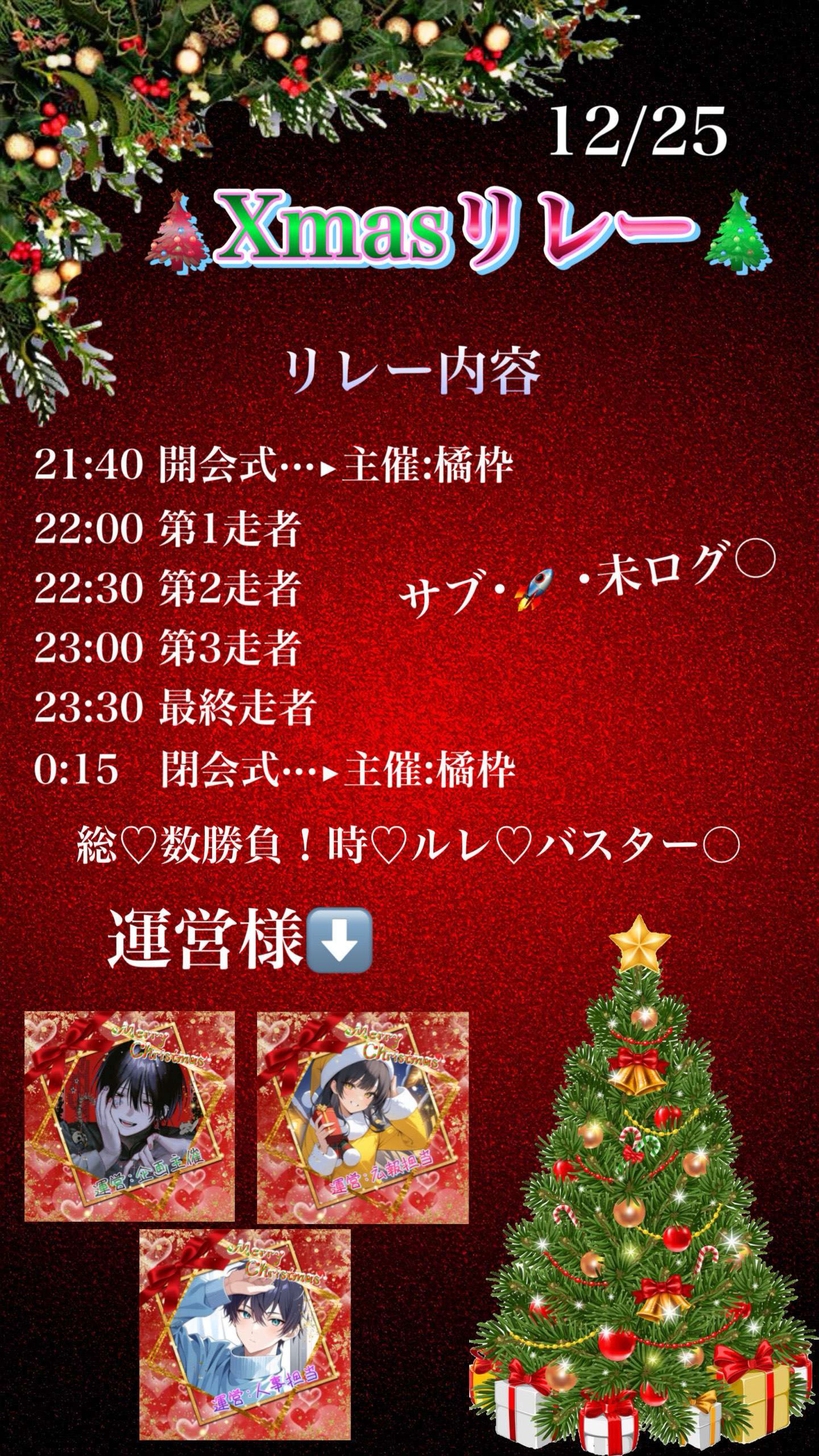 海響の誘導枠！！！