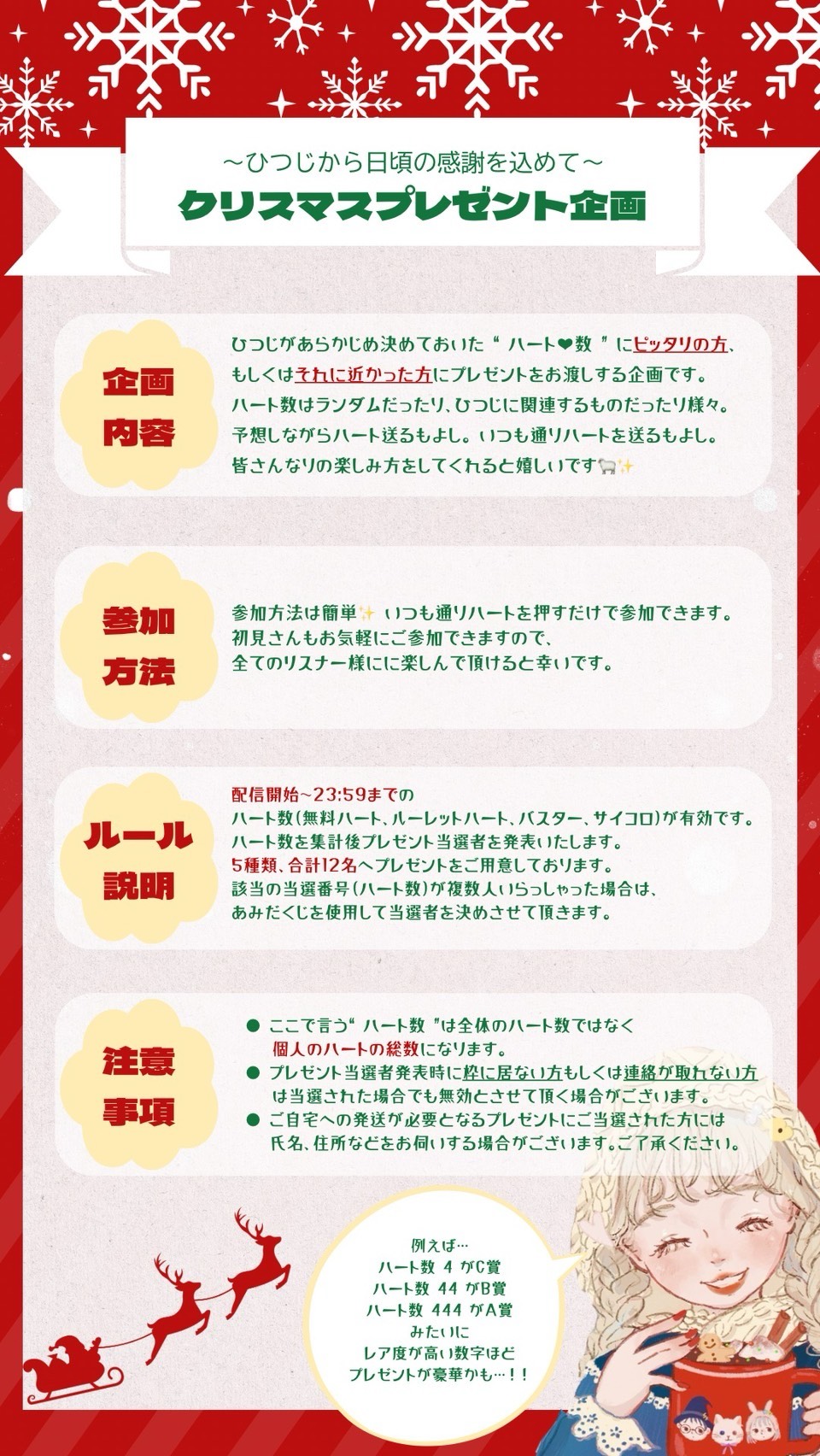 🎅🏻𝖬𝖾𝗋𝗋𝗒 𝖢𝗁𝗋𝗂𝗌𝗍𝗆𝖺𝗌🎄