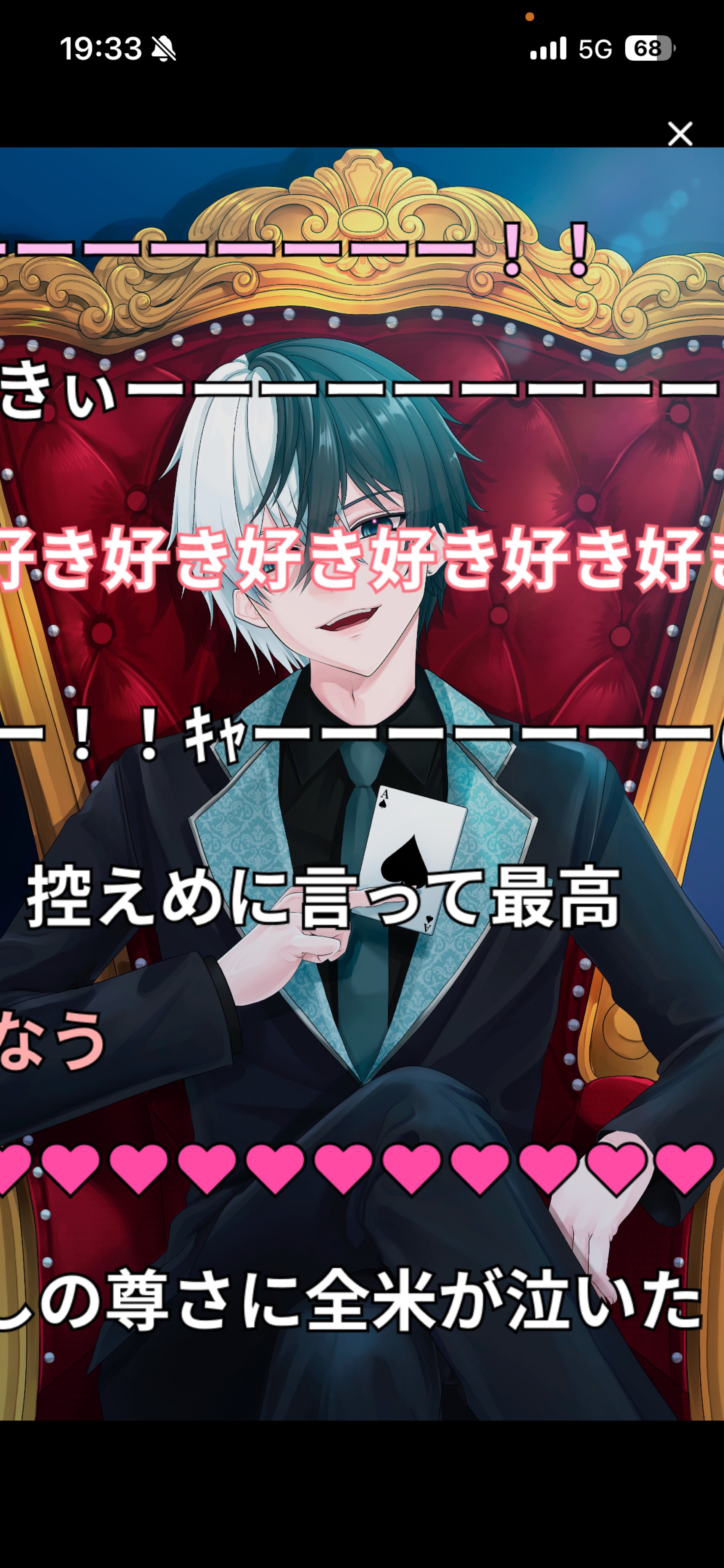 メリークリスマス🎄 