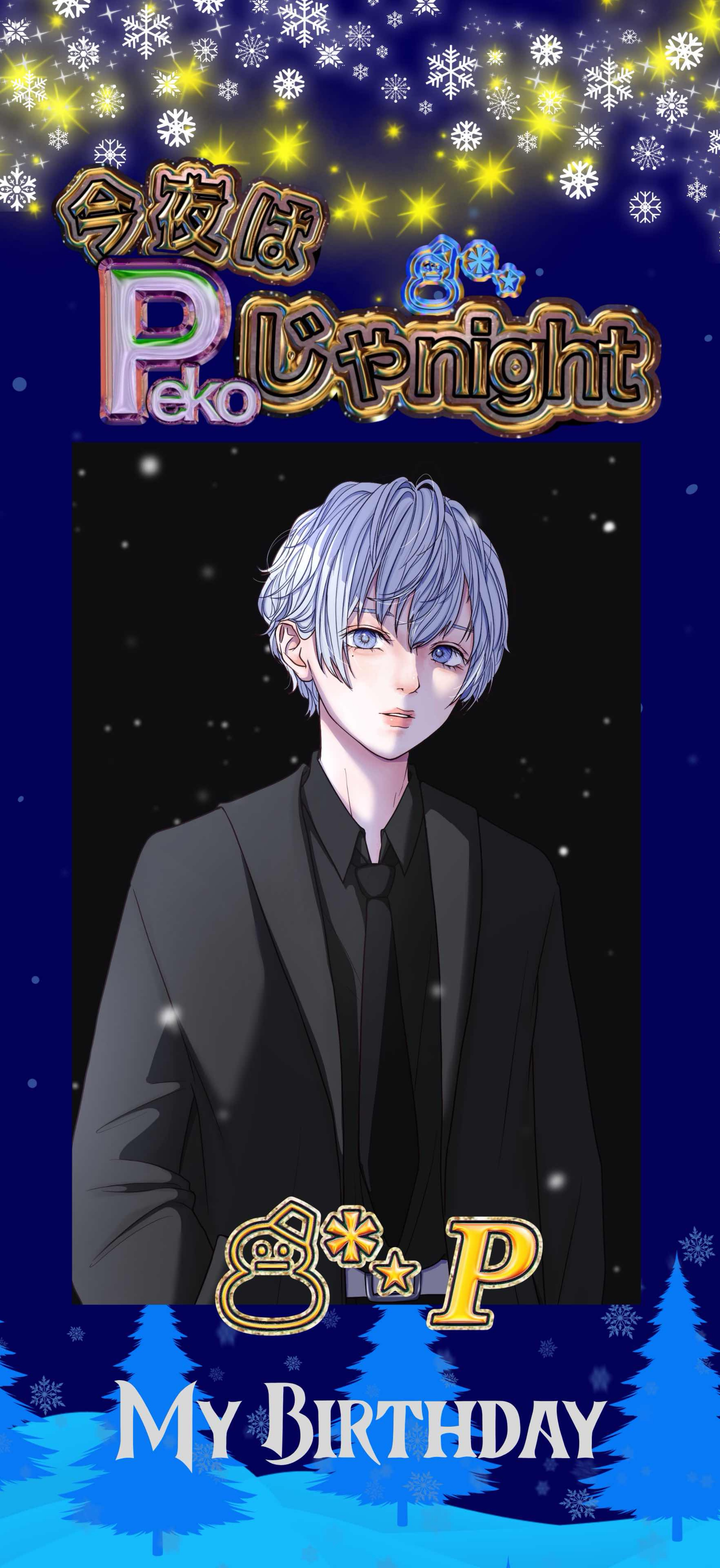 𝑴𝒆𝒓𝒓𝒚 𝑪𝒉𝒓𝒊𝒔𝒕𝒎𝒂𝒔.🎂