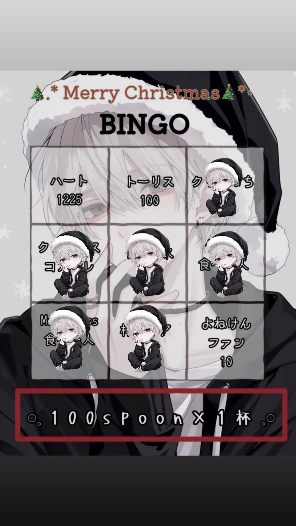 𝙼𝚎𝚛𝚛𝚢 𝙲𝚑𝚛𝚒𝚜𝚝𝚖𝚊𝚜𓍄