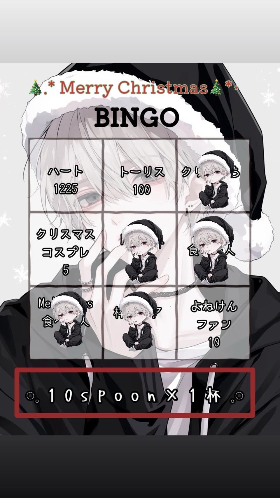 𝙼𝚎𝚛𝚛𝚢 𝙲𝚑𝚛𝚒𝚜𝚝𝚖𝚊𝚜𓍄