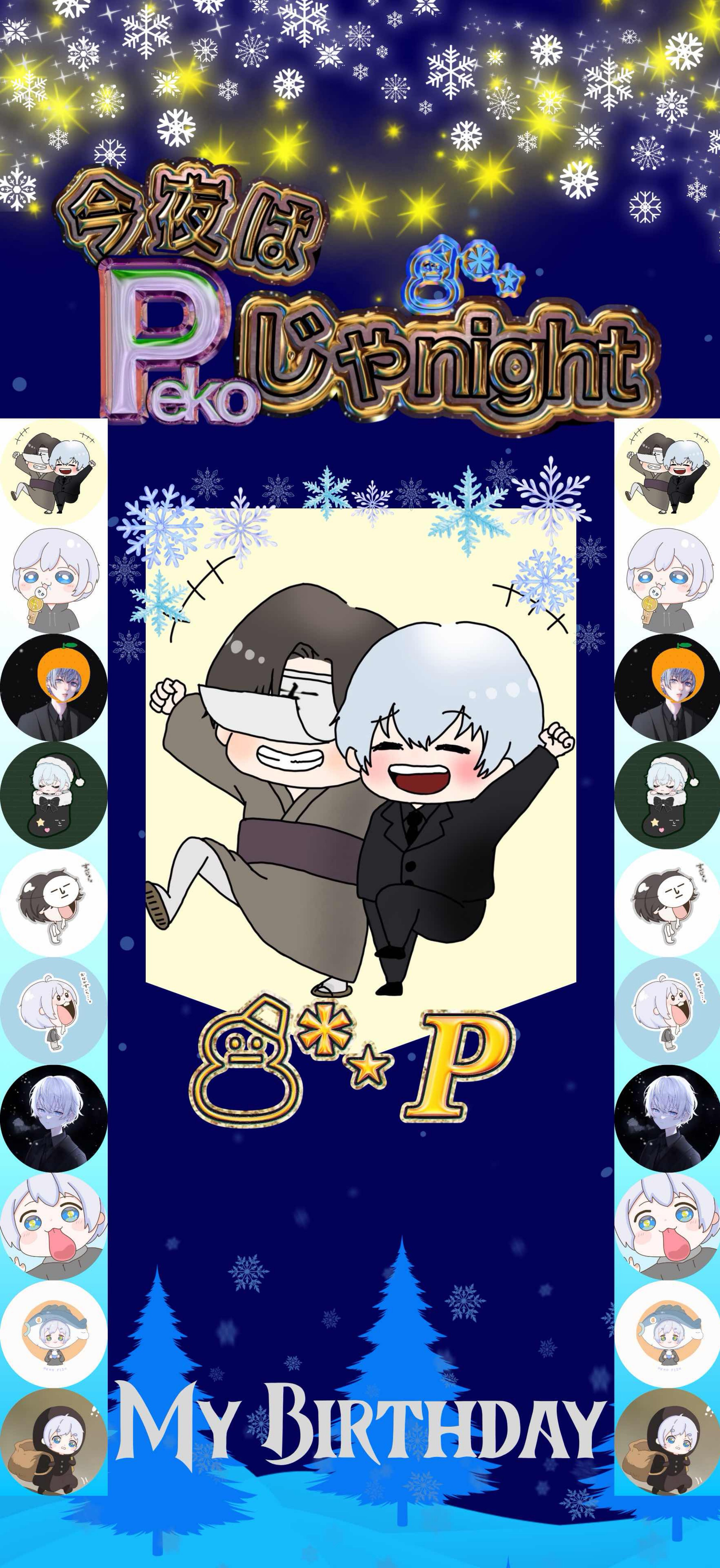 𝑴𝒆𝒓𝒓𝒚 𝑪𝒉𝒓𝒊𝒔𝒕𝒎𝒂𝒔.🎂