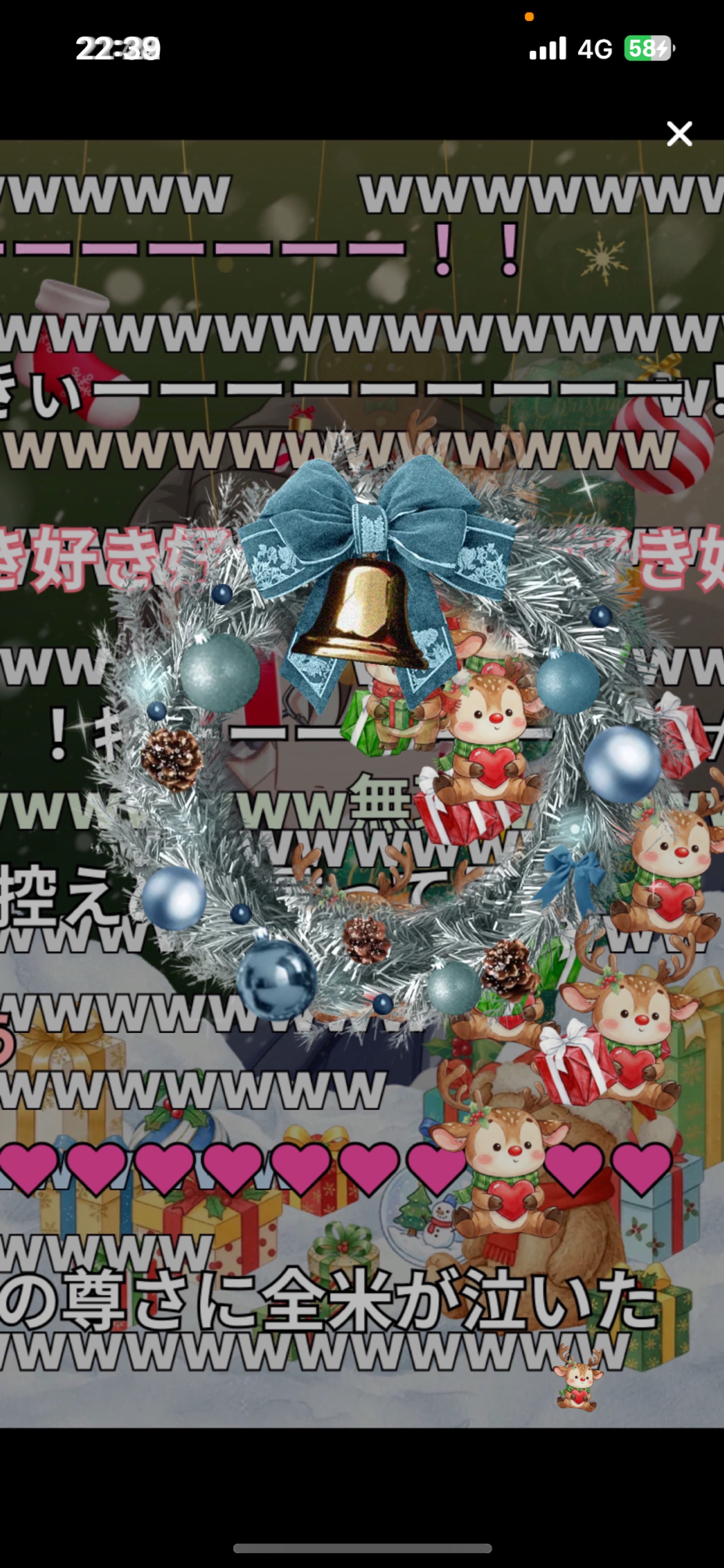 そのままでいいよ  初/潜〇