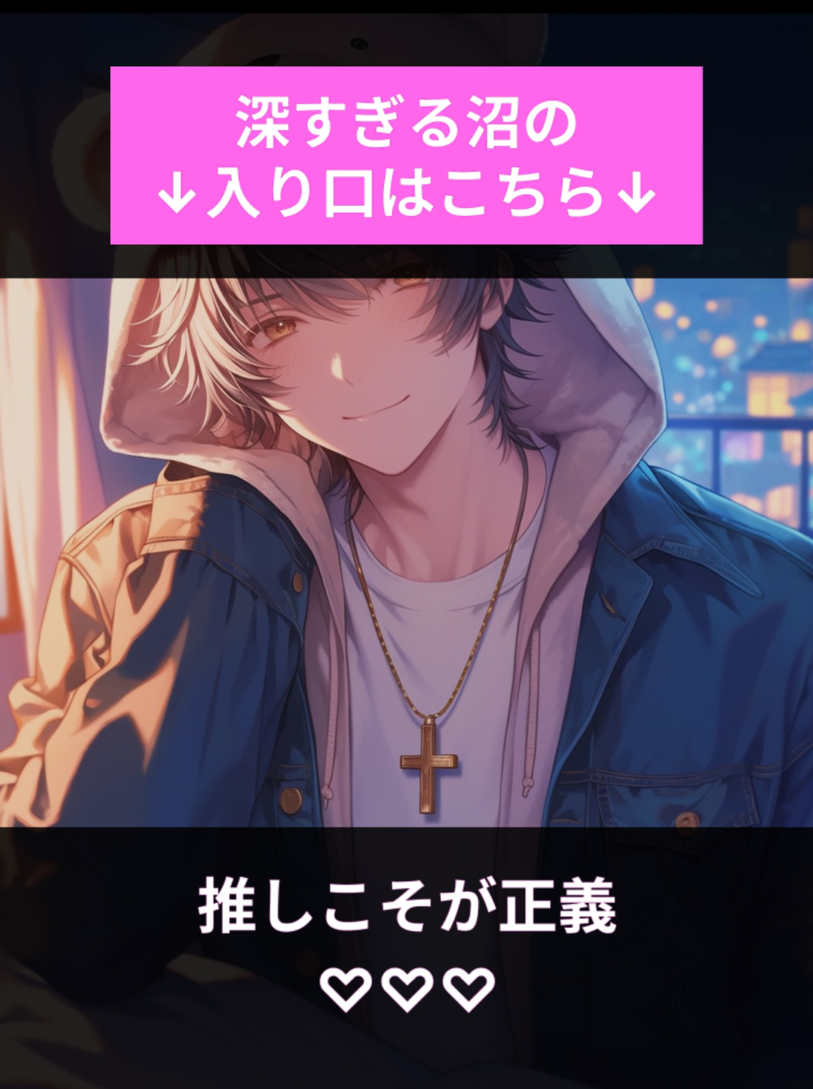 メリクリおいで〜！