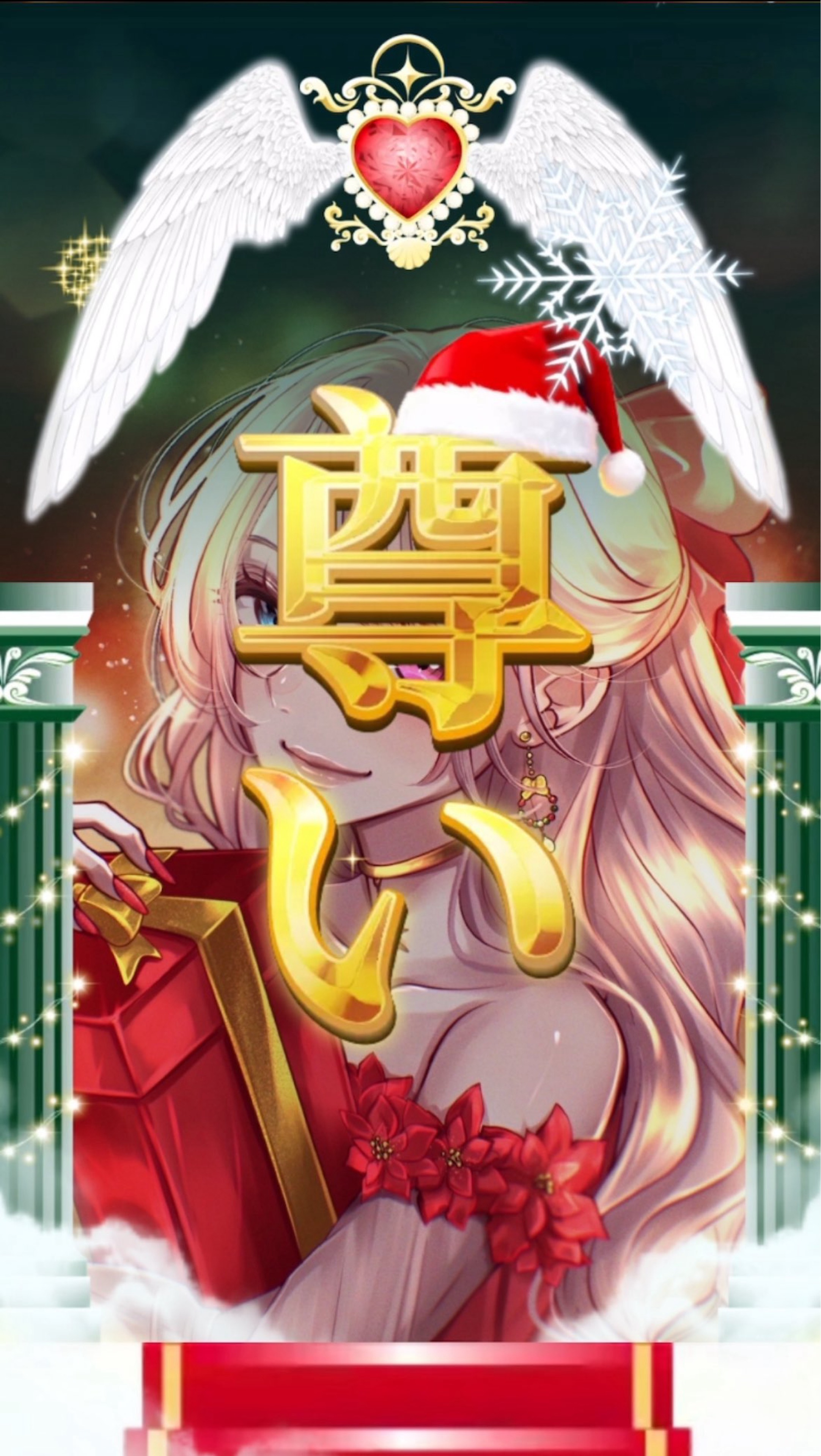 𝑀𝑒𝑟𝑟𝑦 𝐶ℎ𝑟𝑖𝑠𝑡𝑚𝑎𝑠