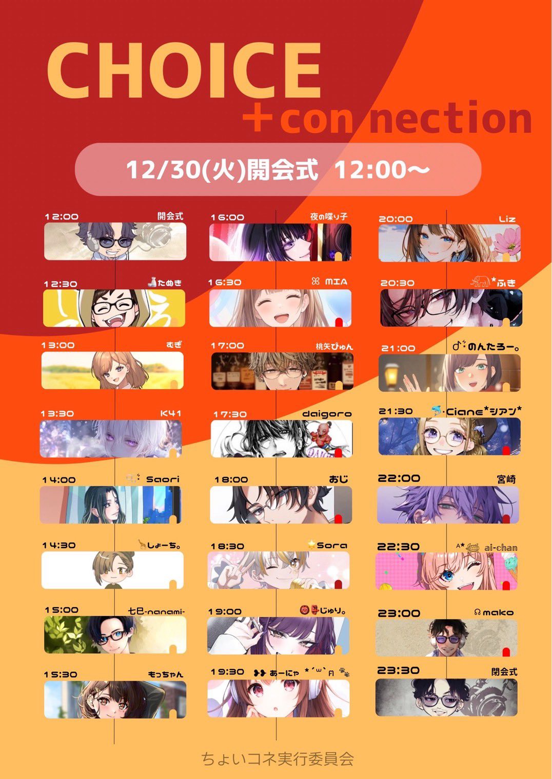 ~12:50_ｳｸﾚﾚ弾語🪻ྀི