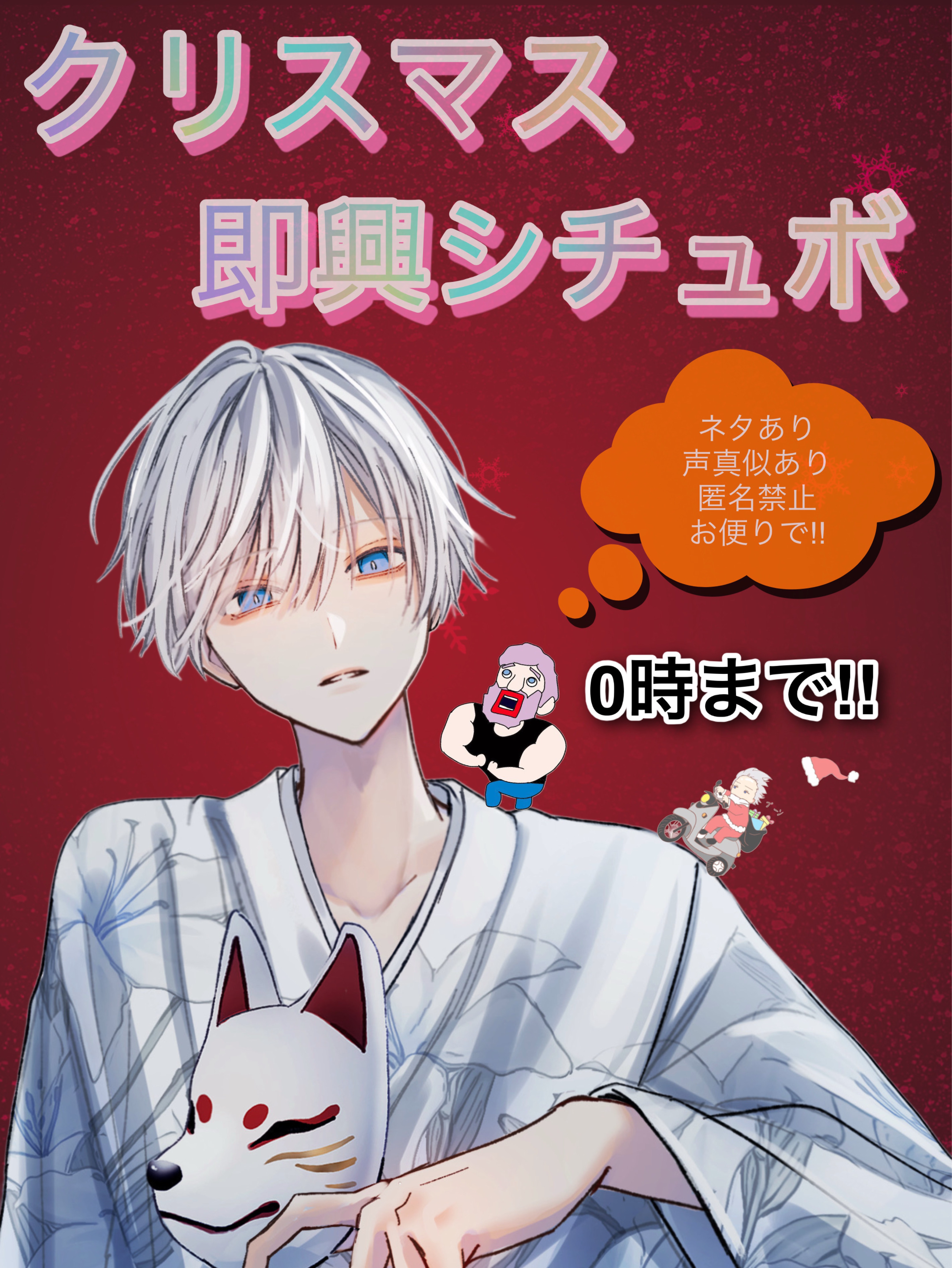 ﾒﾘｸﾘｯ!!  初◎潜