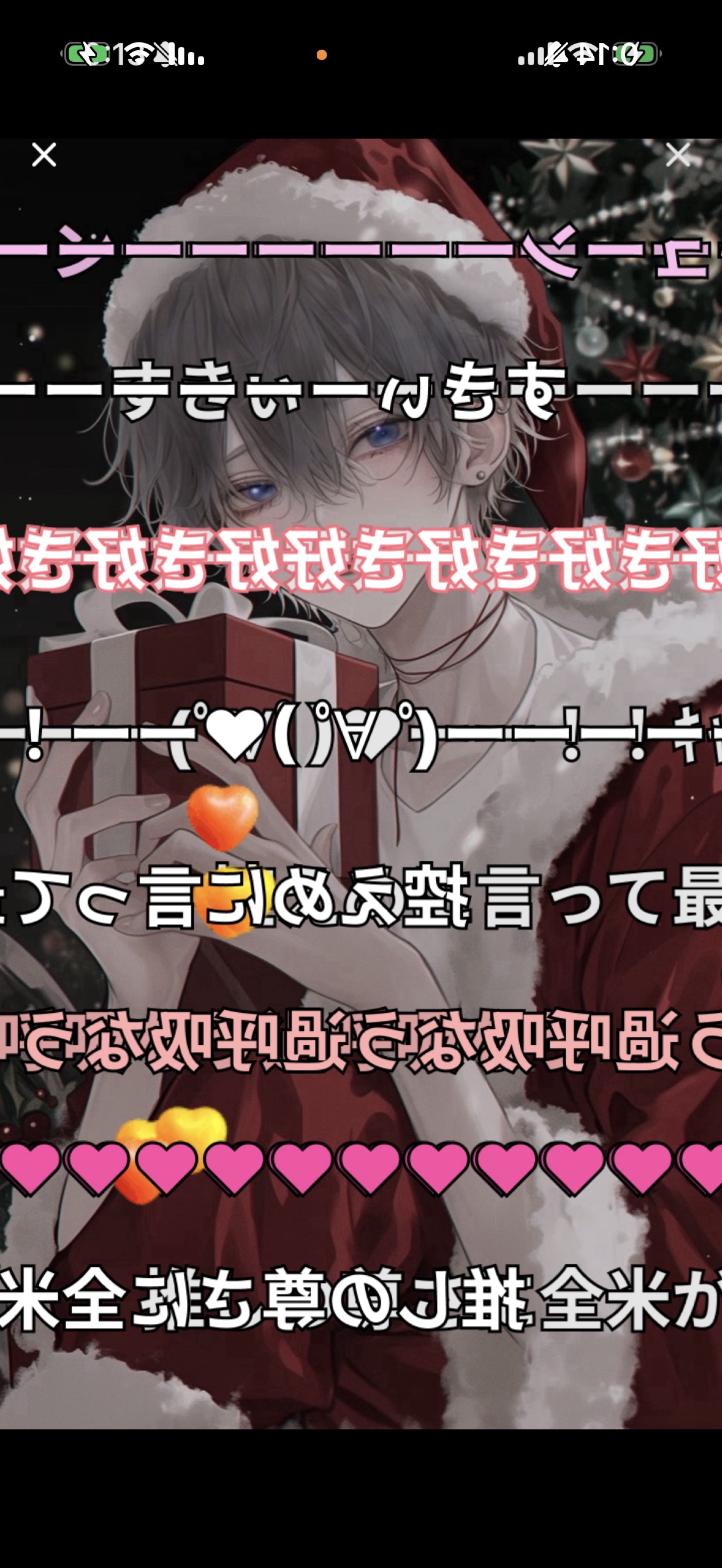 今日はいい夜だぜ🎄