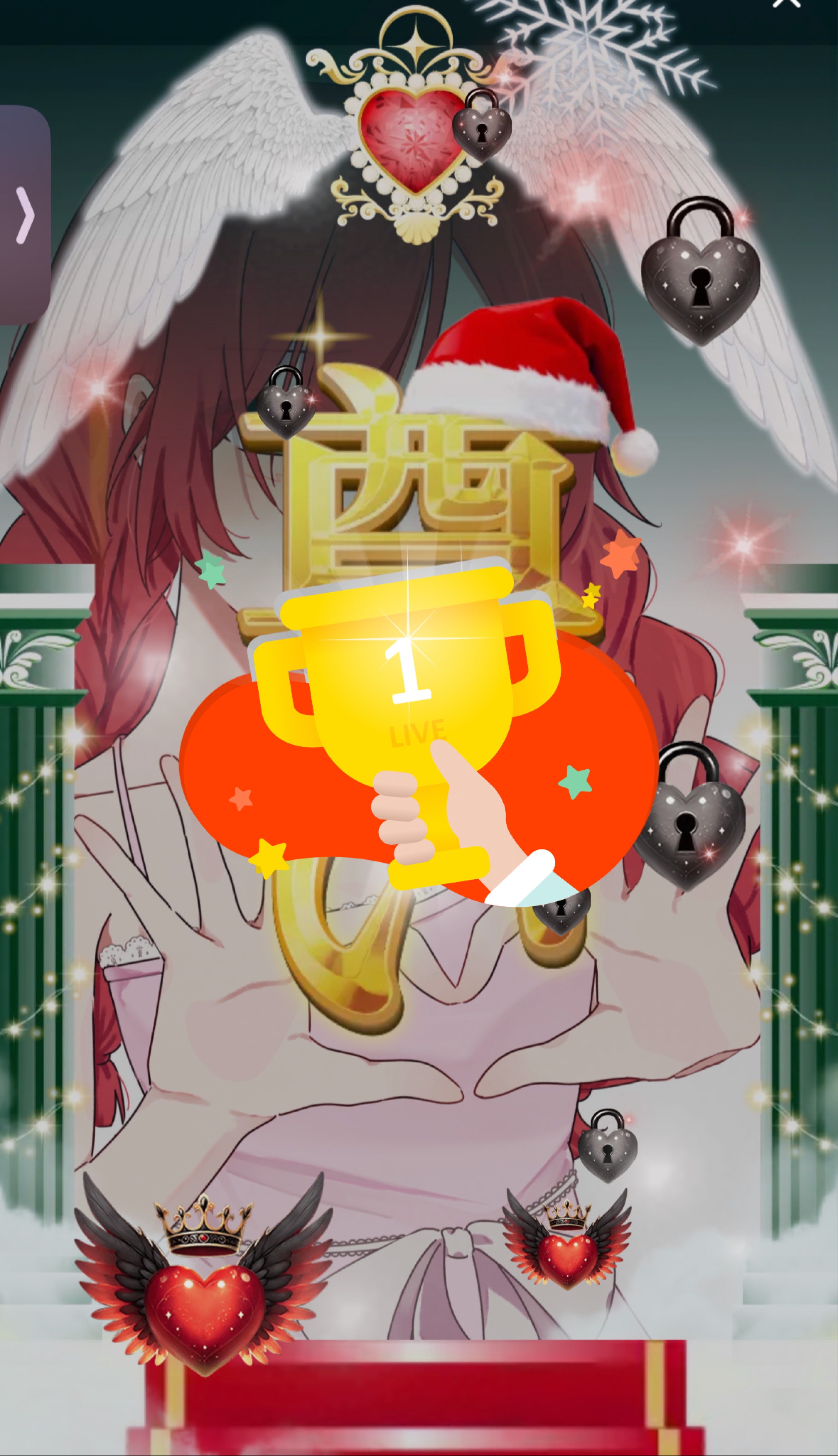 幸運ですね、楠見配信中