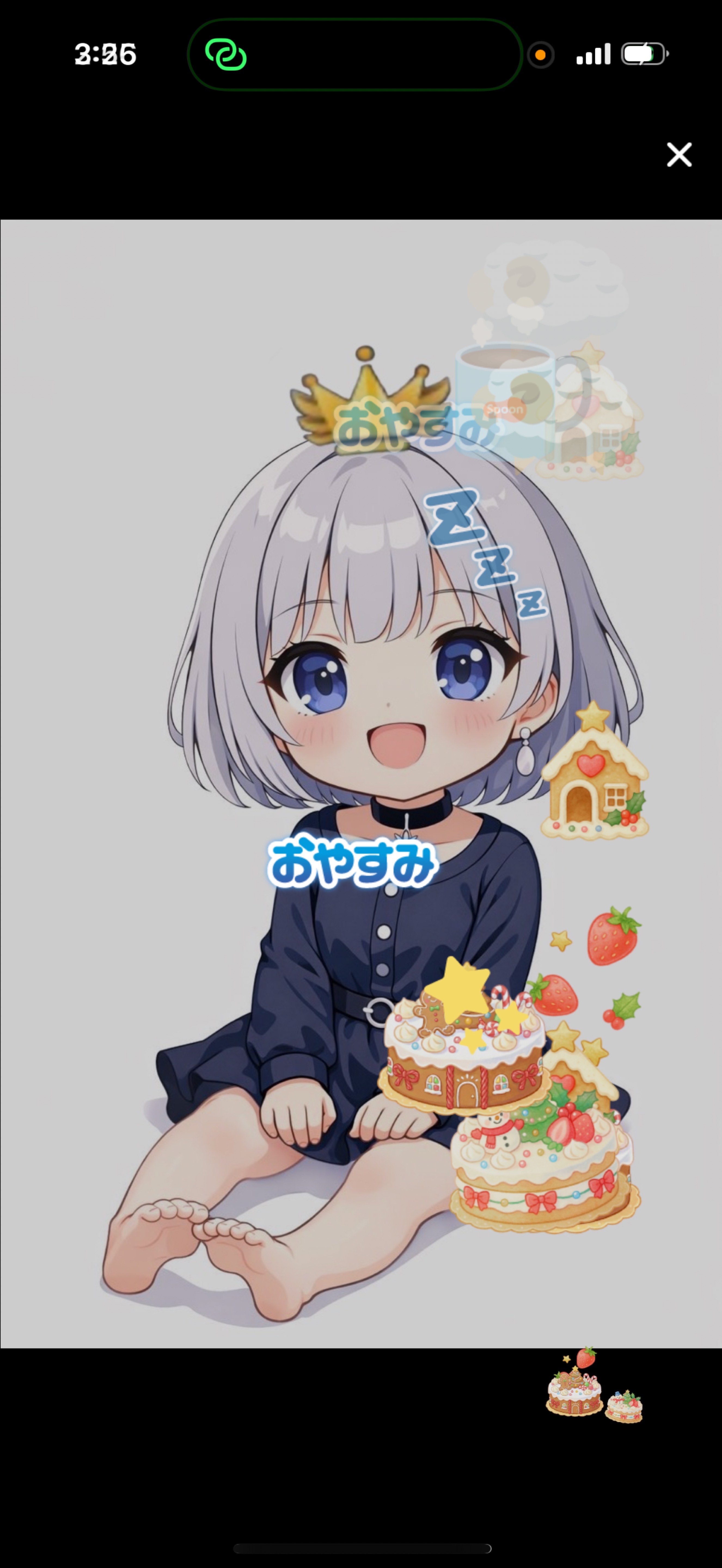 12/26🌙こんばんはなの