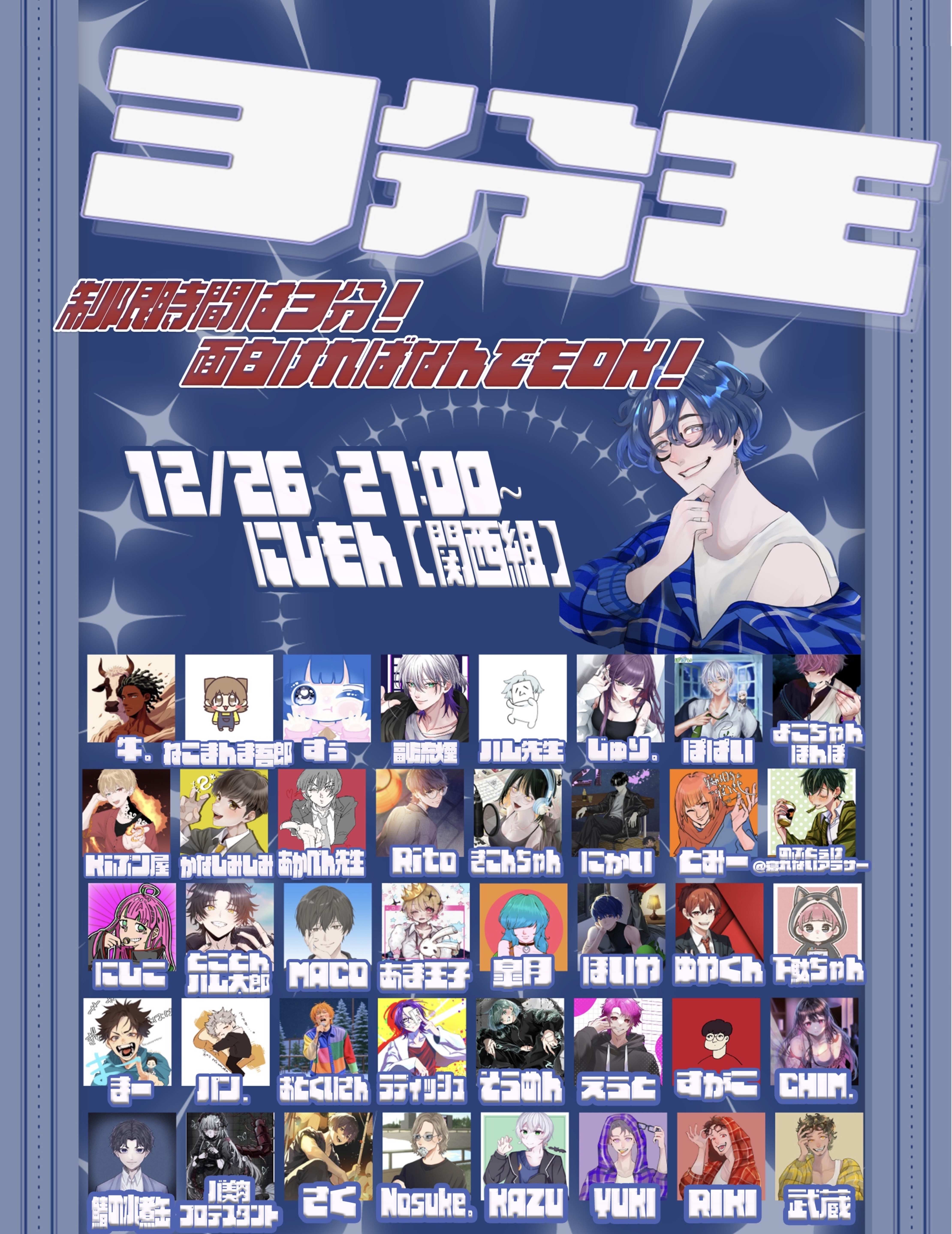 おはようのお時間