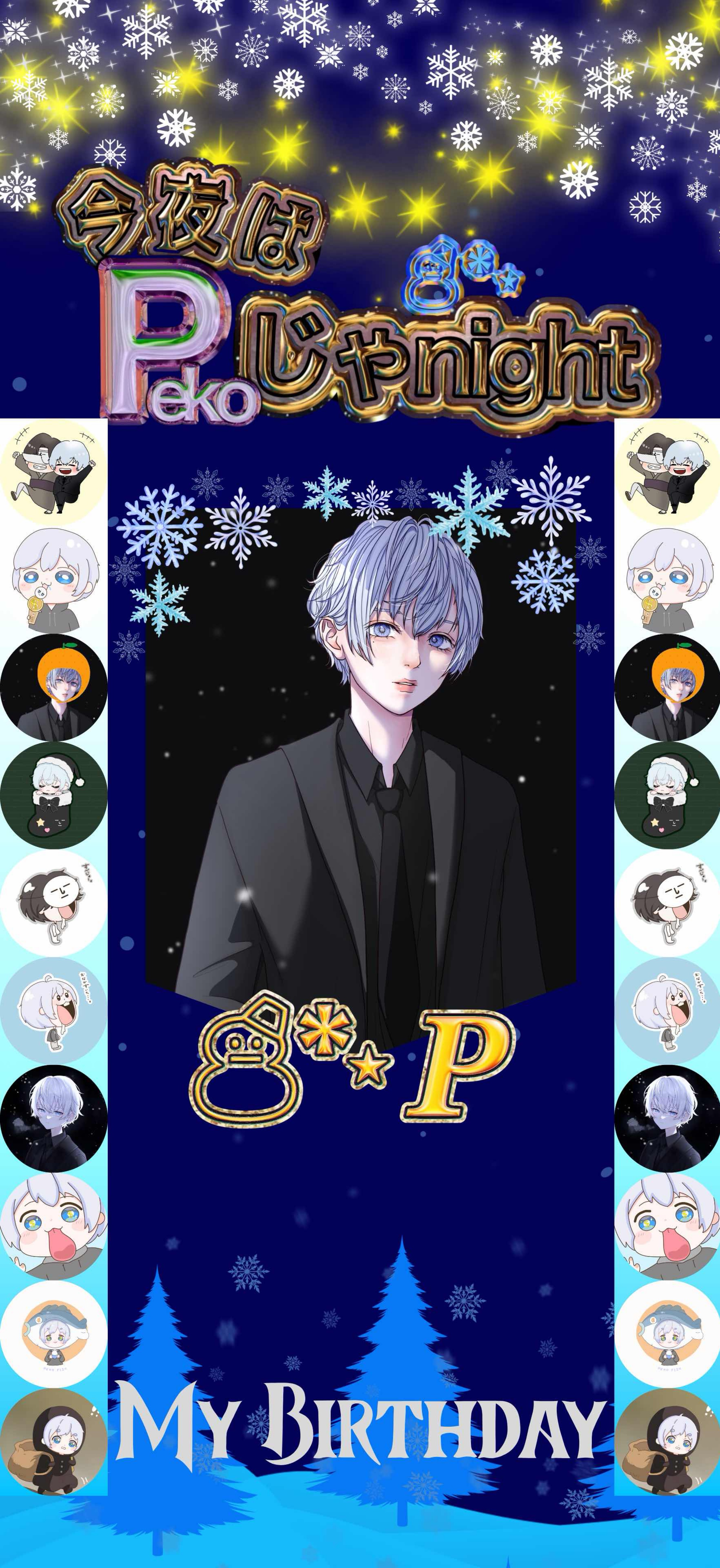 𝑴𝒆𝒓𝒓𝒚 𝑪𝒉𝒓𝒊𝒔𝒕𝒎𝒂𝒔.🎂