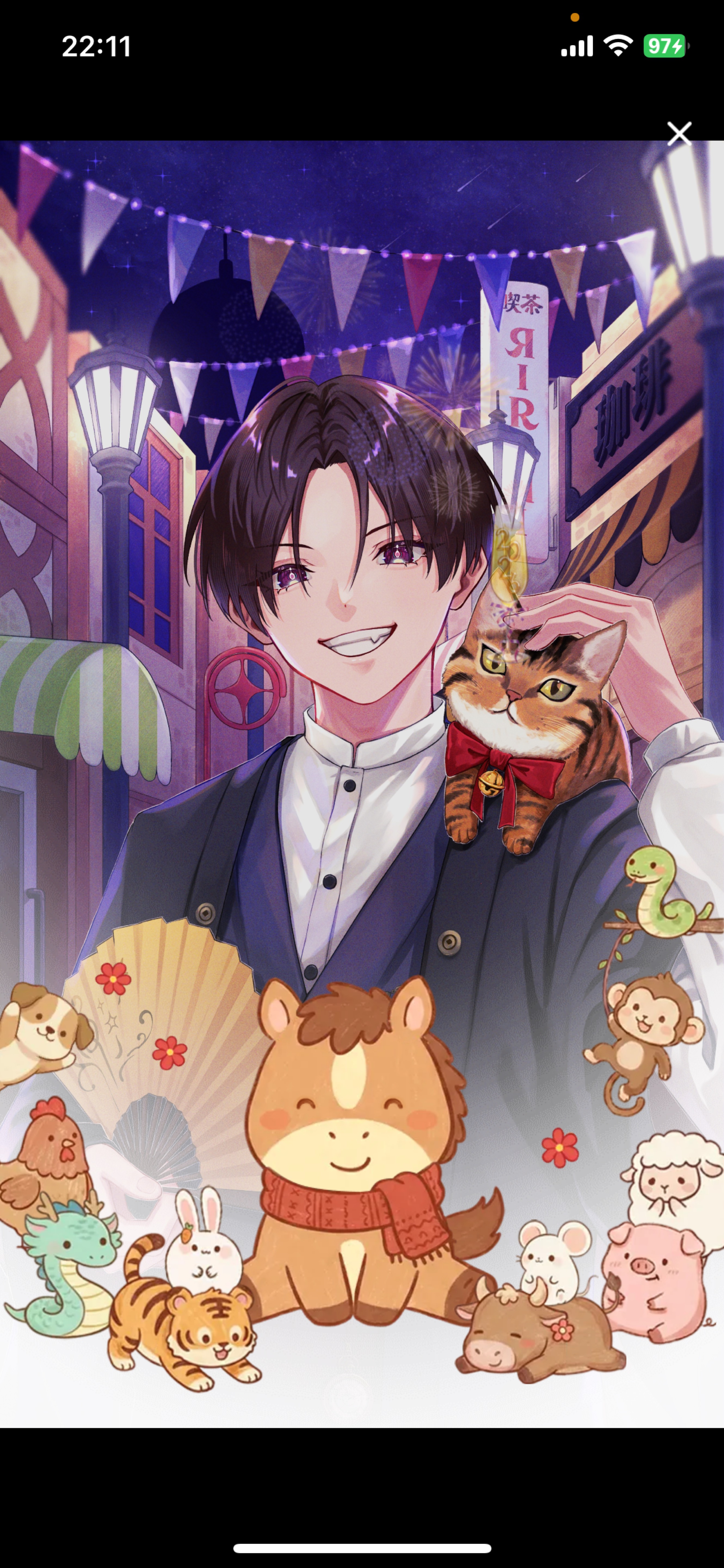 目、あったね👀❕