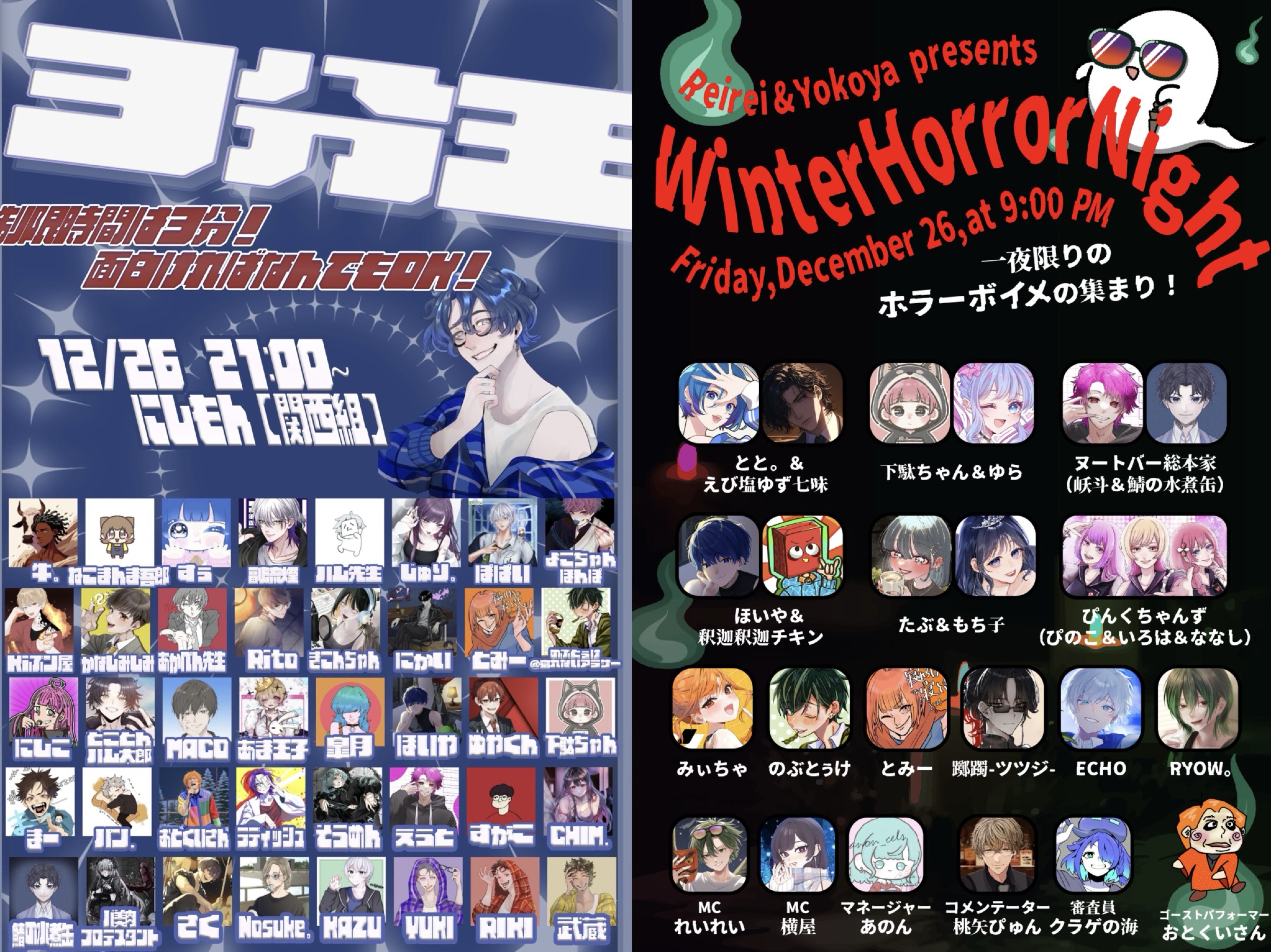 ちょこっとおおきにね