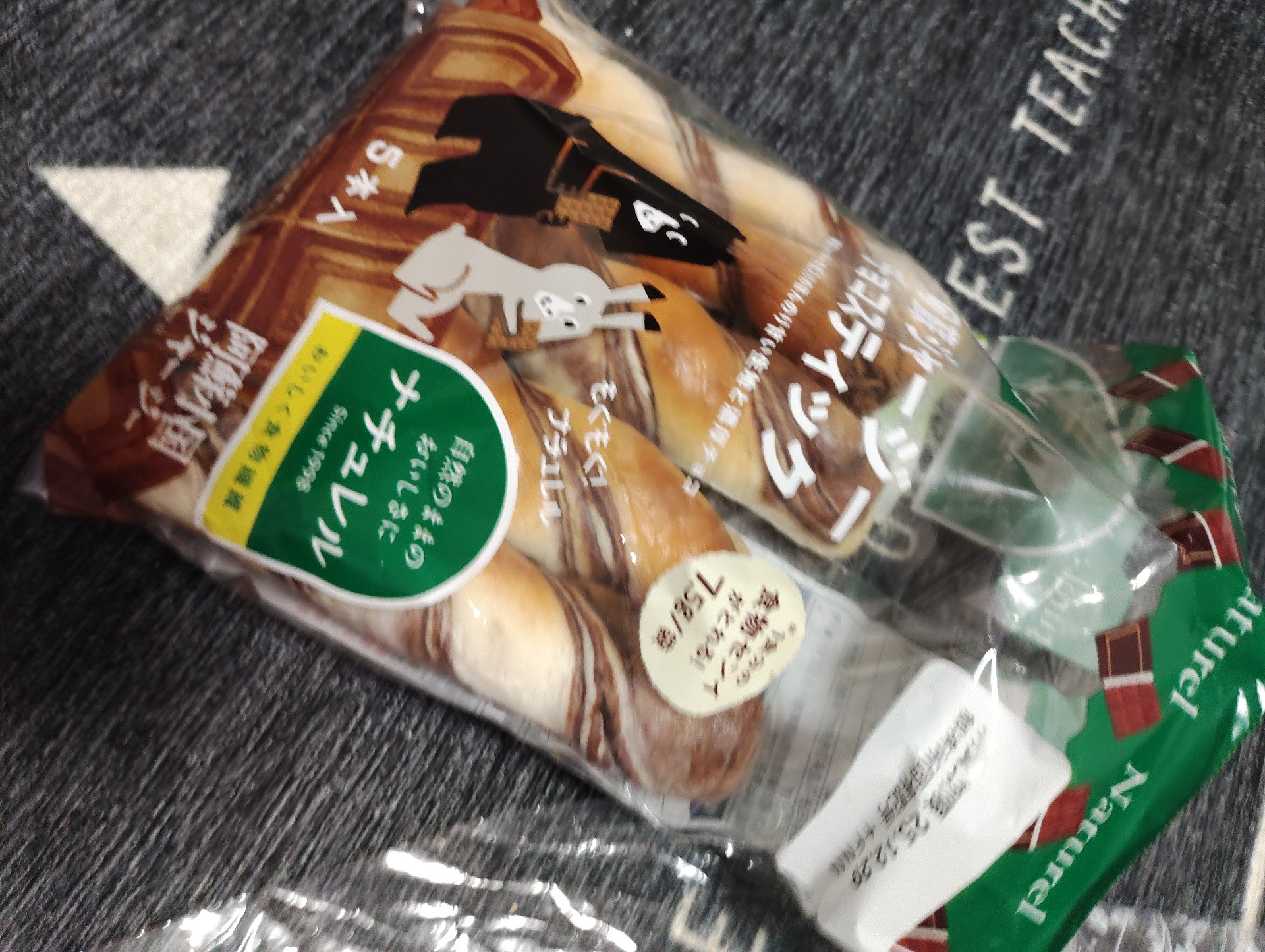 おはなししよーん