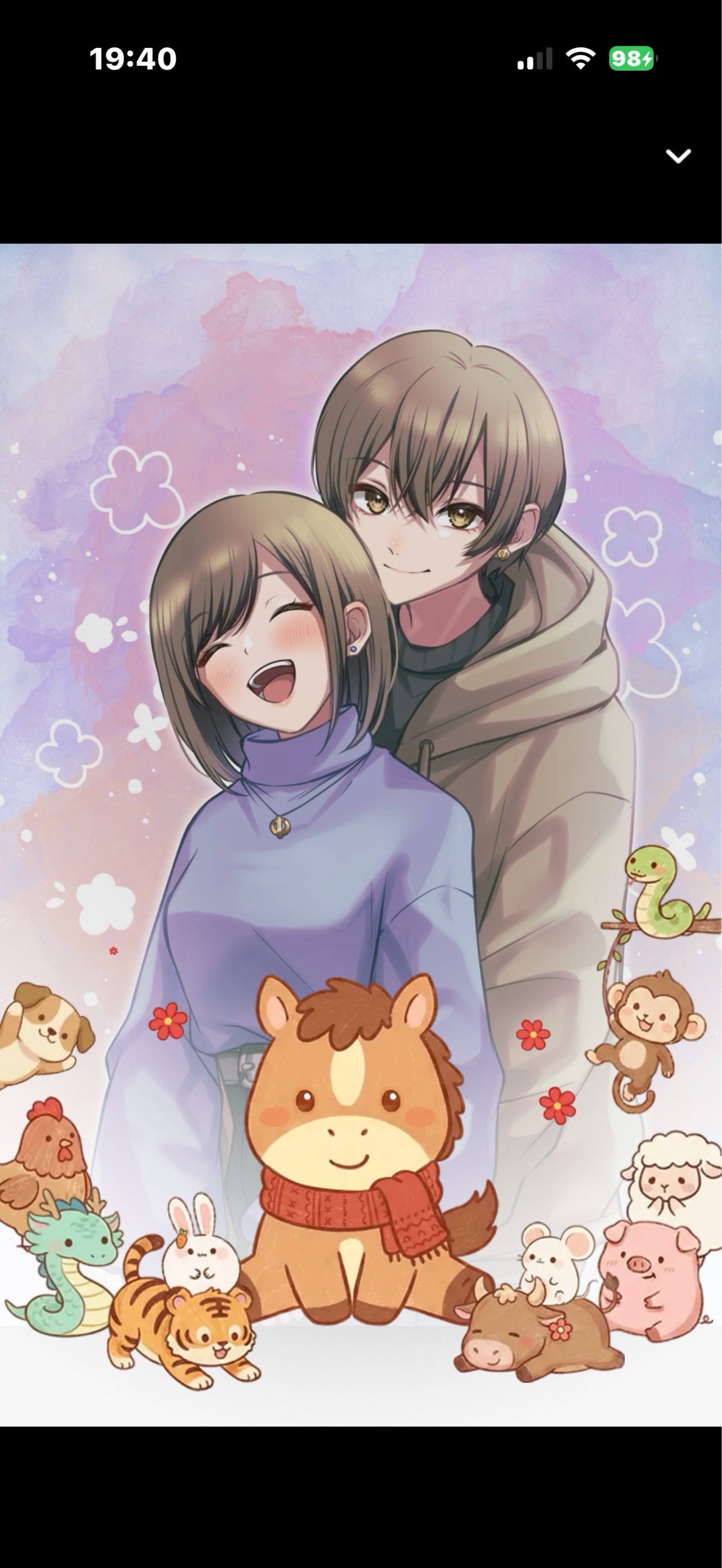 おいで♡きみに元気ちゃーじ