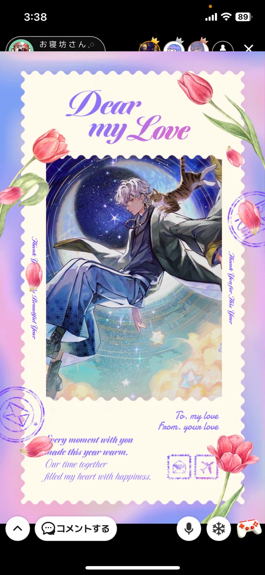 お 寝 坊 さ ん 𓈒𓏸