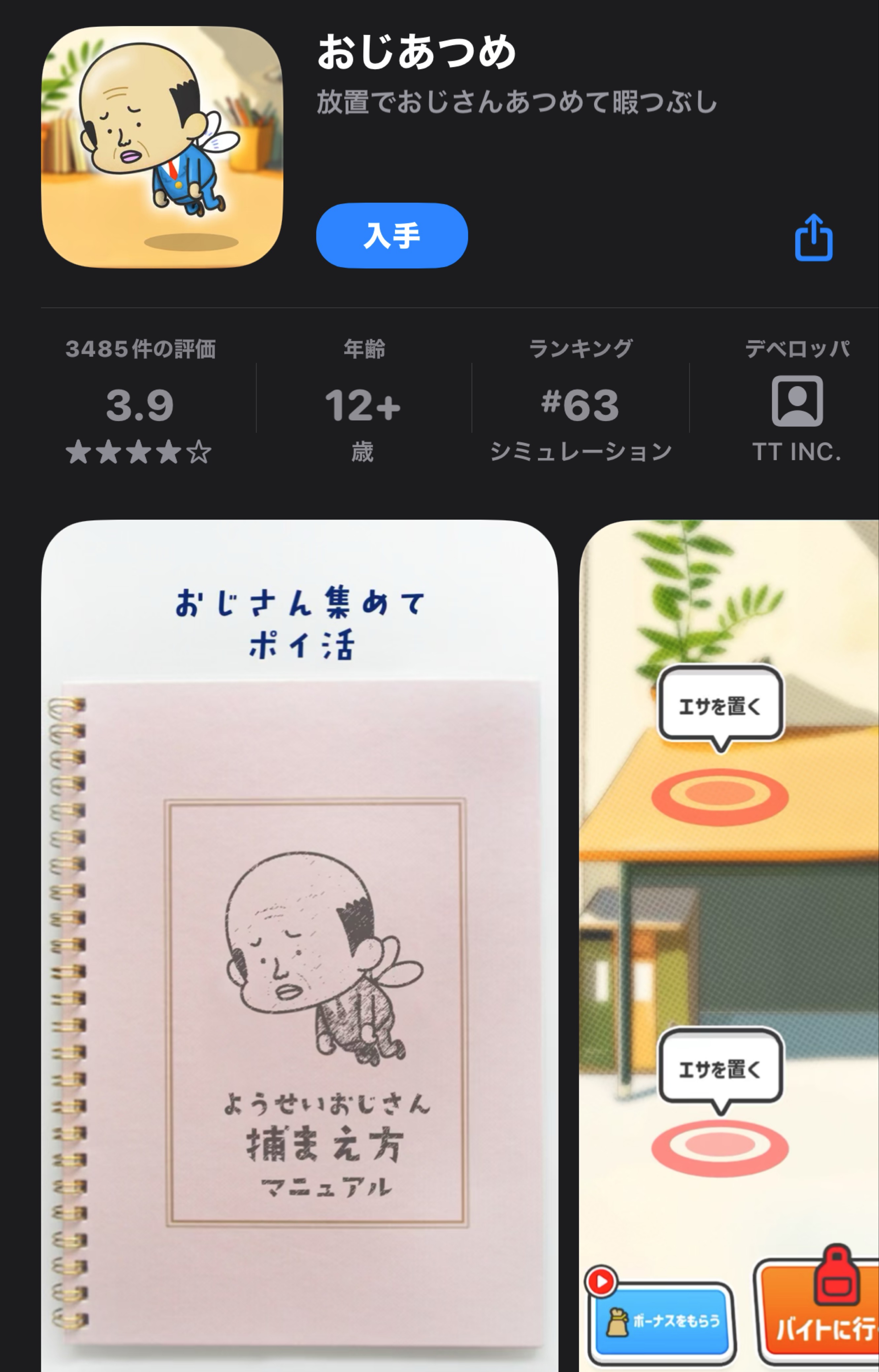 潜🫧‪おやすみ🌛️.°