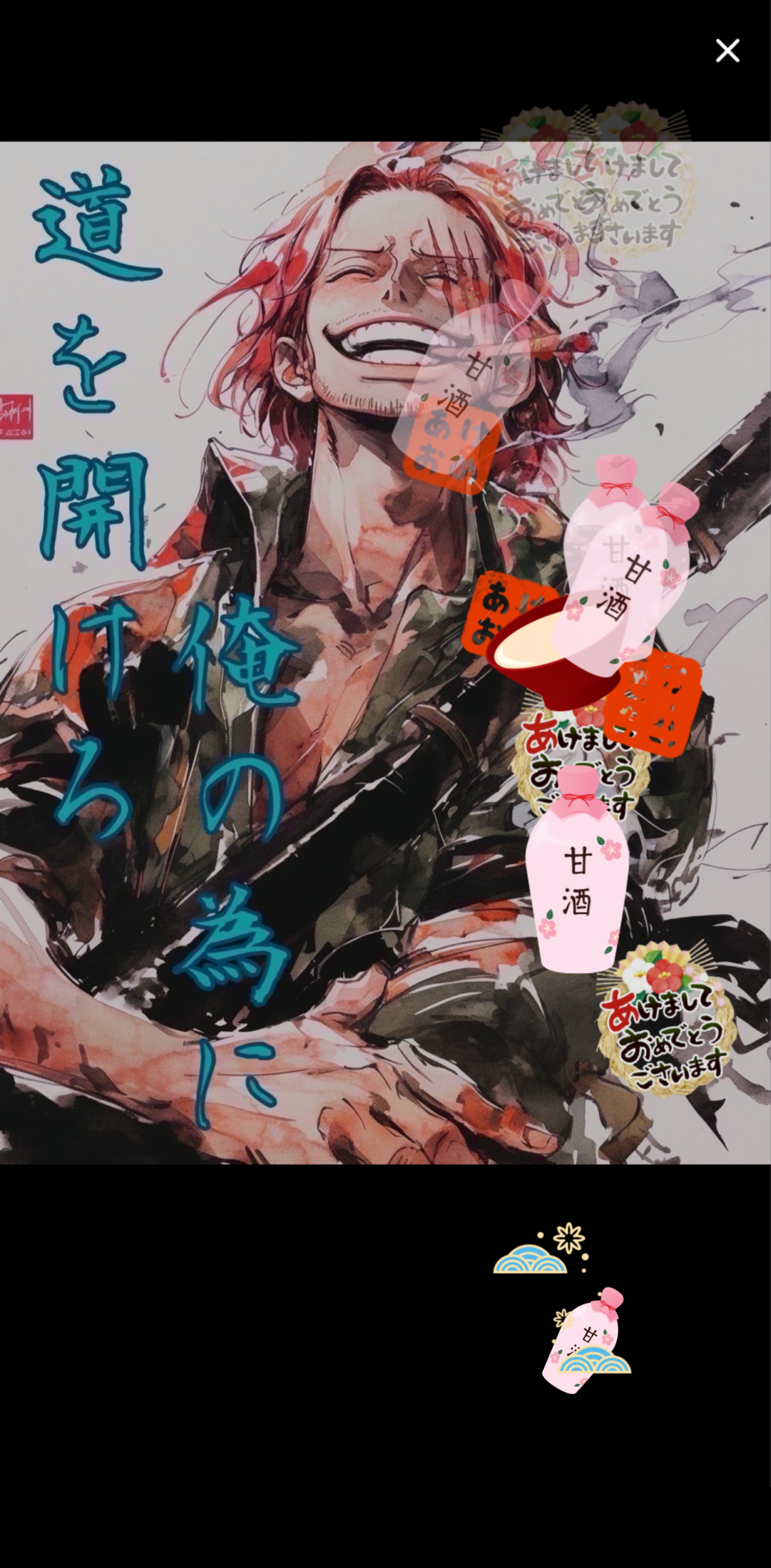 静かに遊ぼぉか🔥