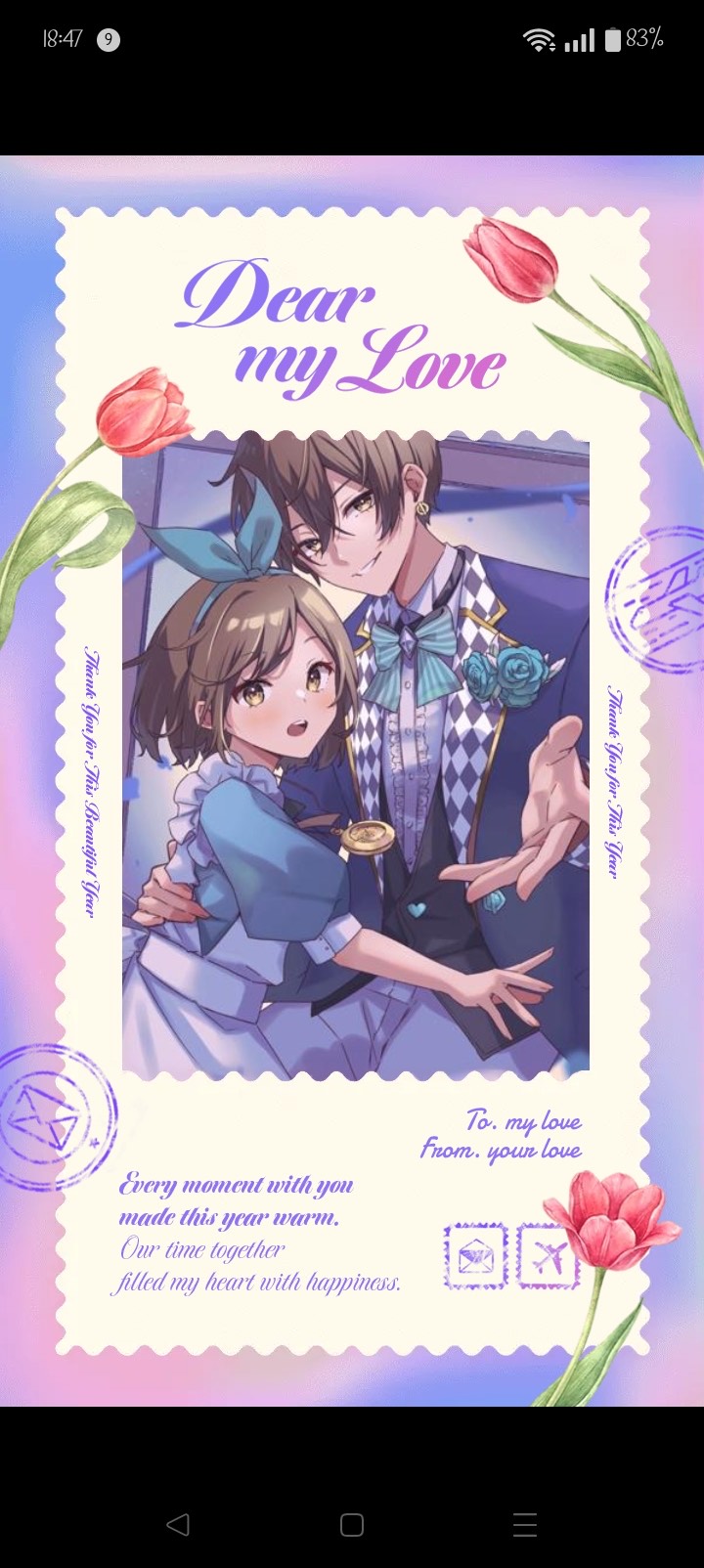 おいで♡きみに元気ちゃーじ