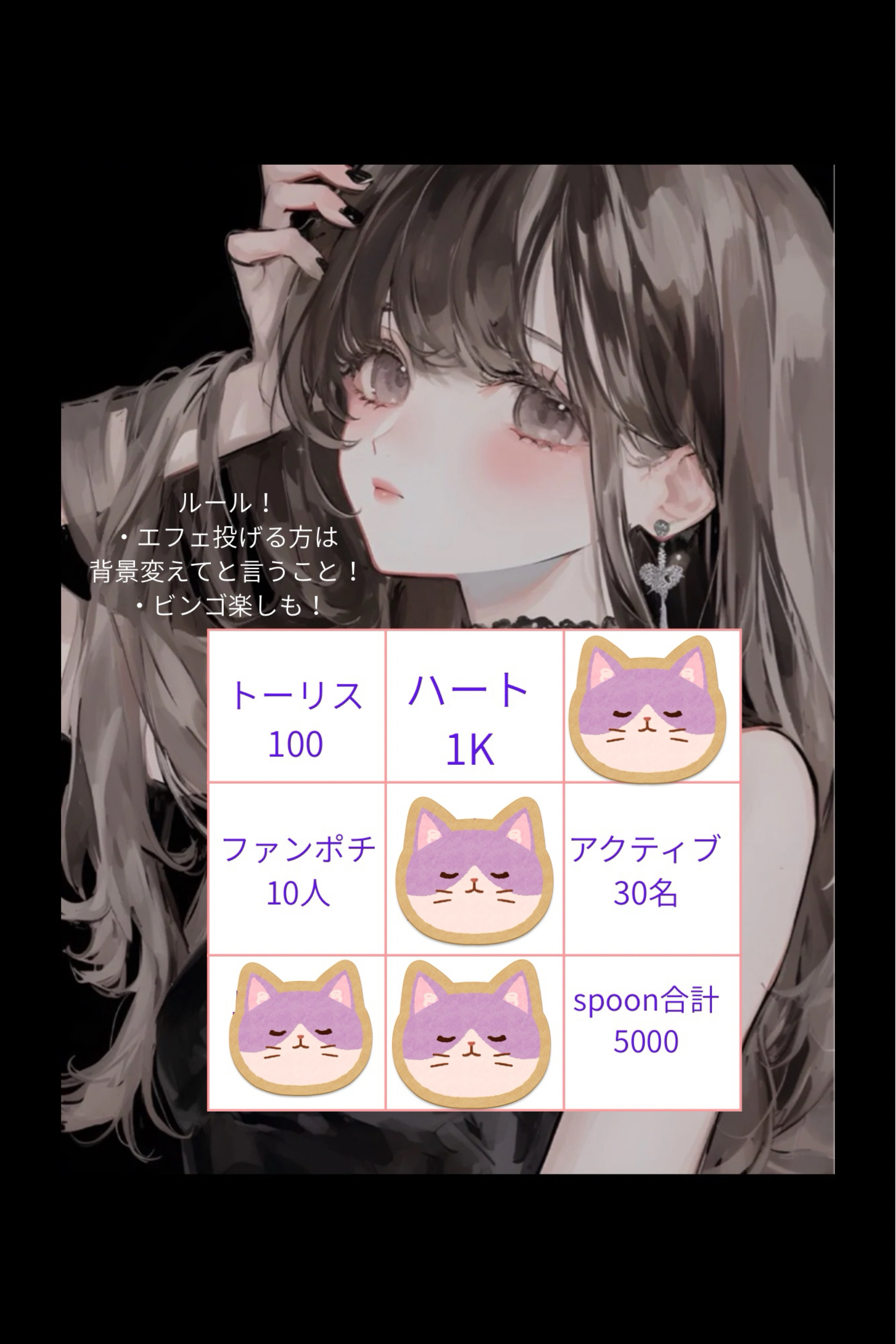 初見◎ トーリス貢献お願い