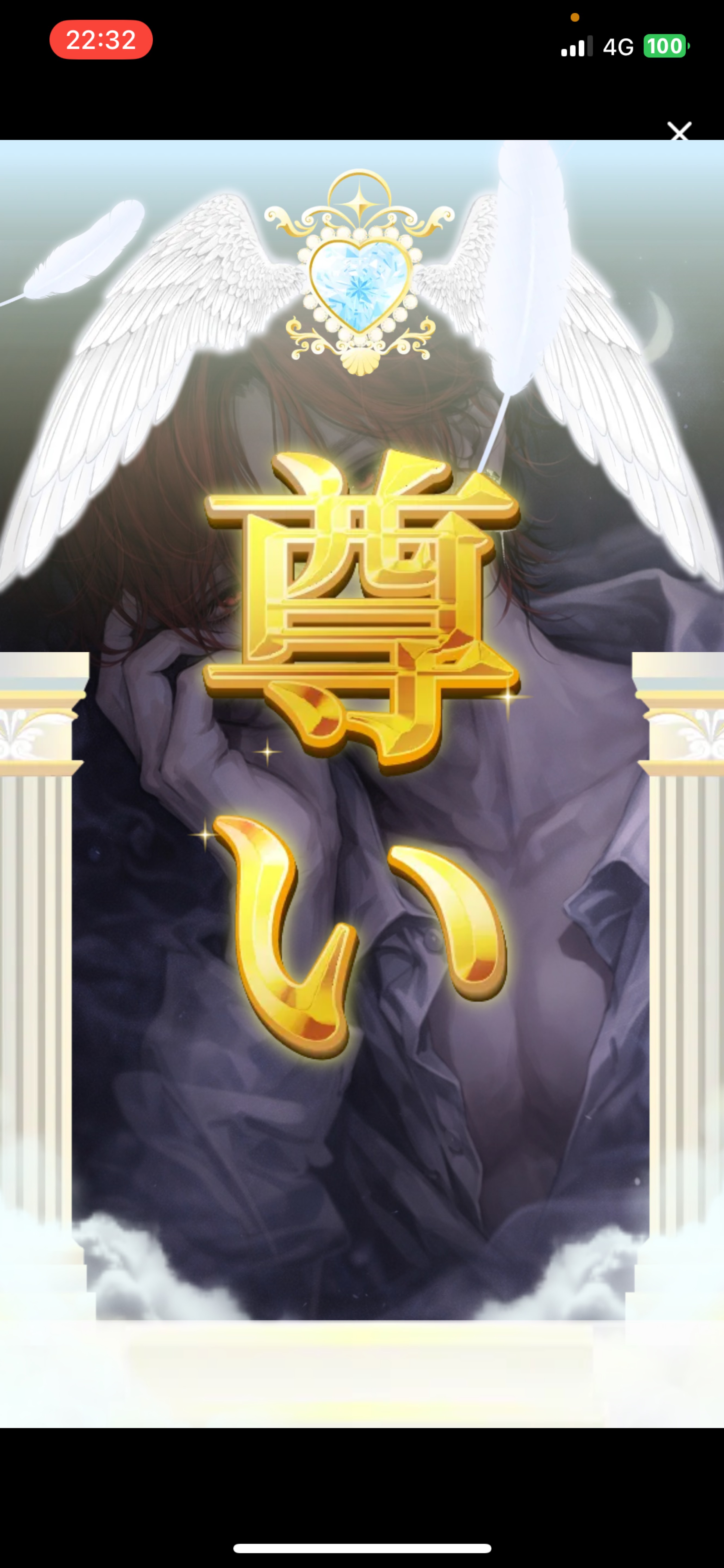 この時間のお相手🌙*ﾟ