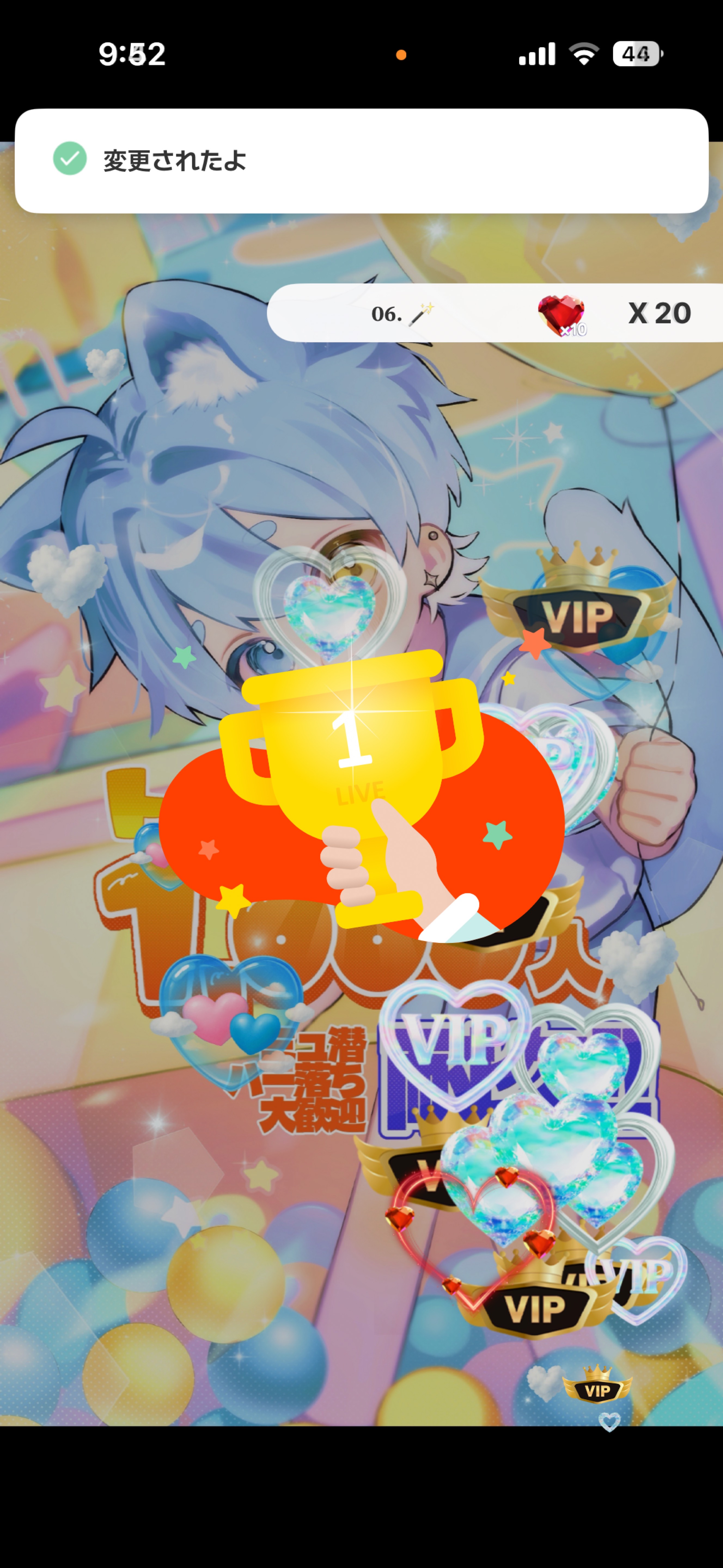 トーリス1,000人耐久じゃ‼️