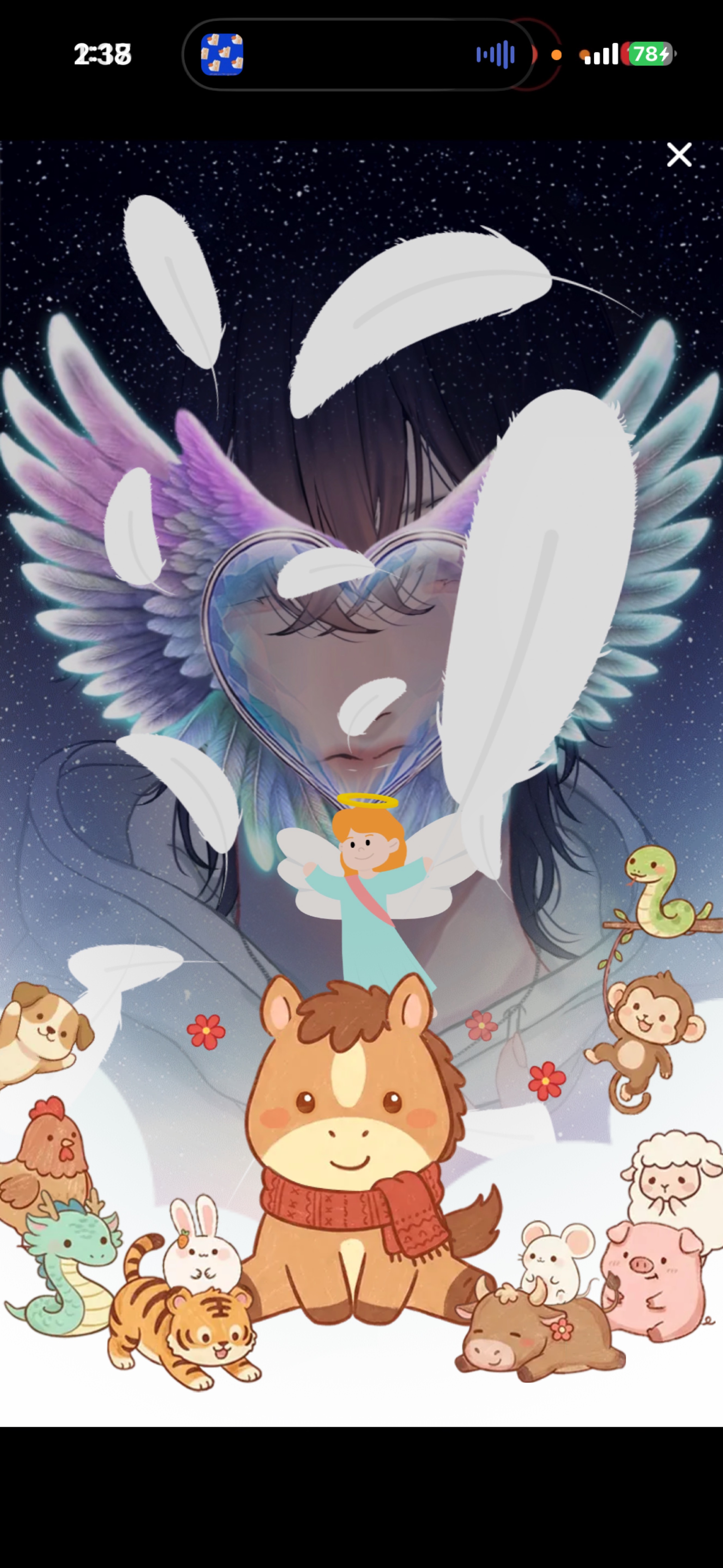 えなんかバグったんだけど！！！！