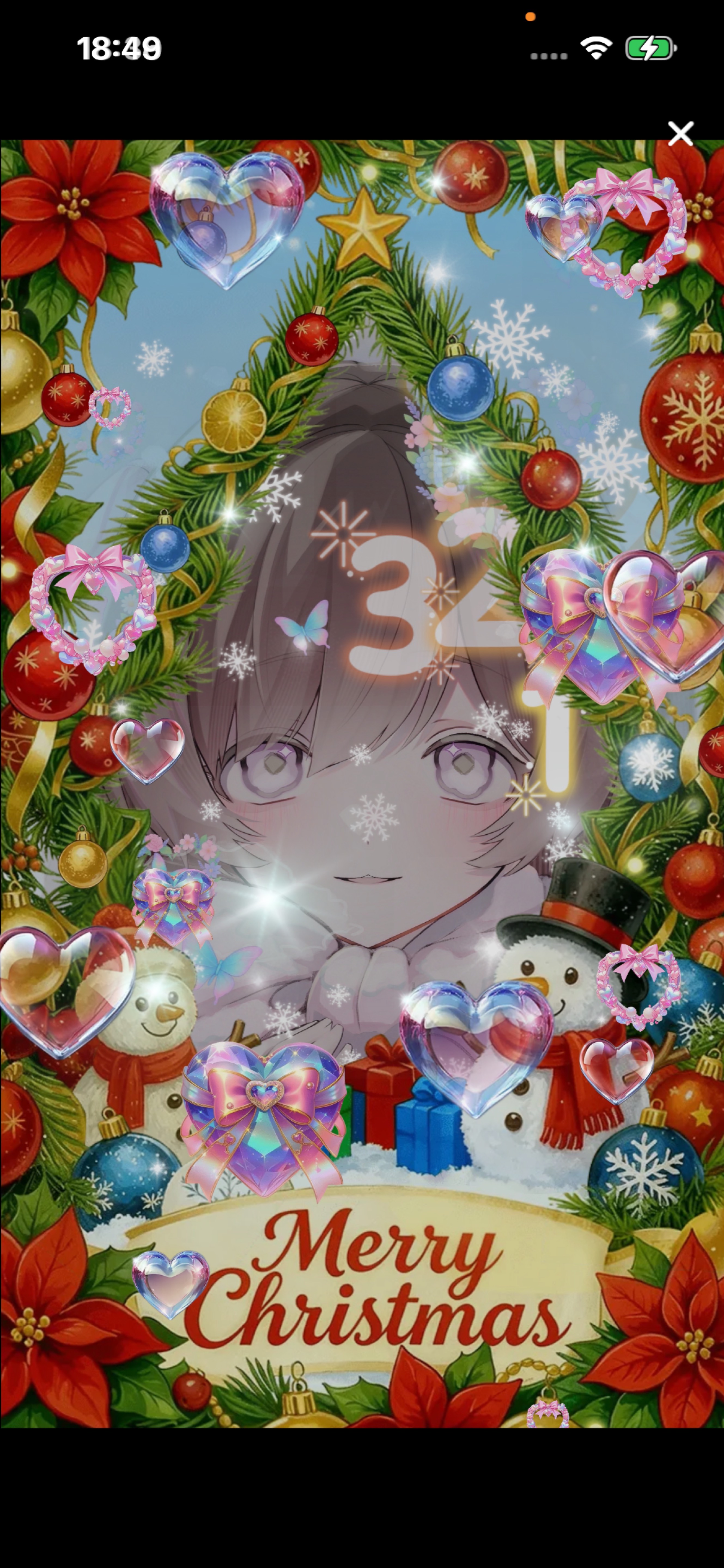 夕方も一緒にいてね