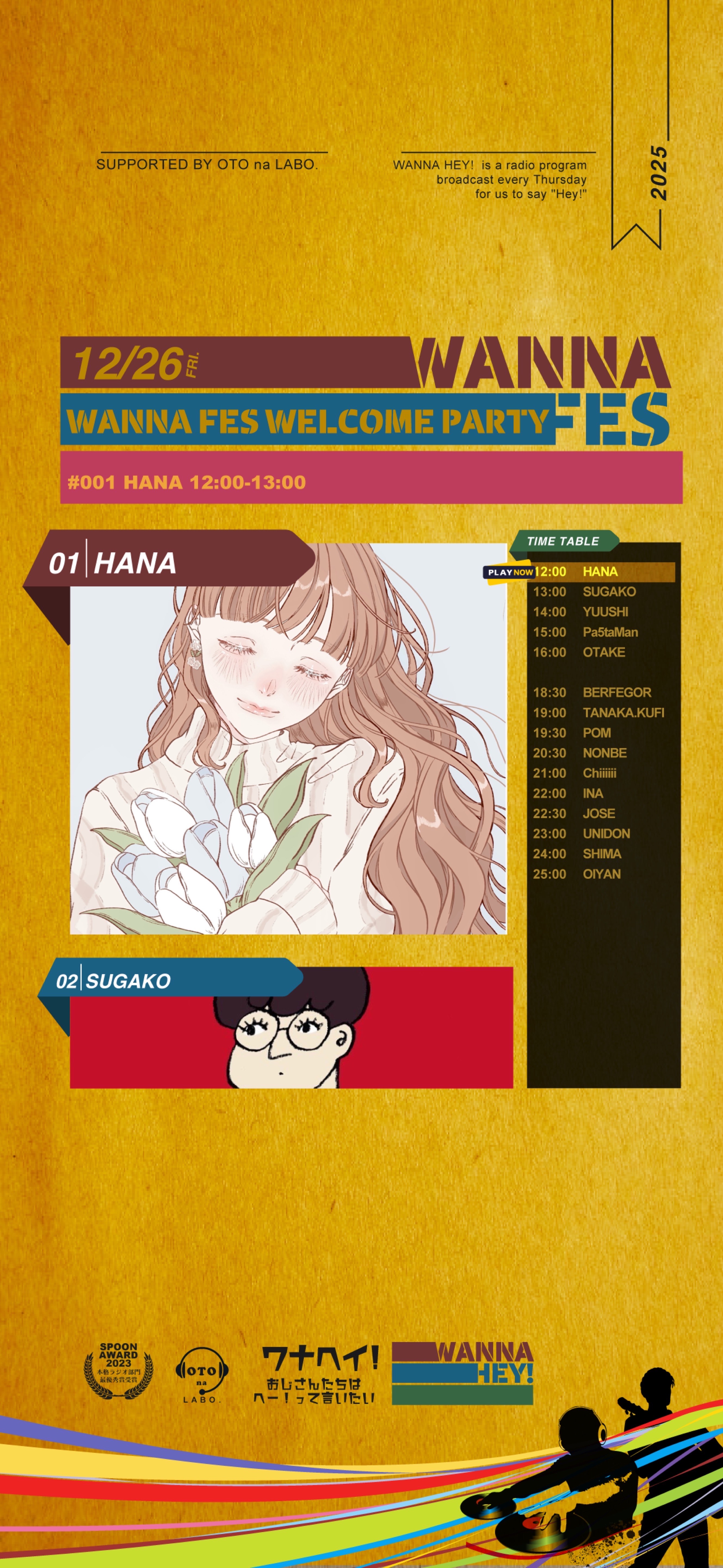 WANNAFESWELCOMEPARTY