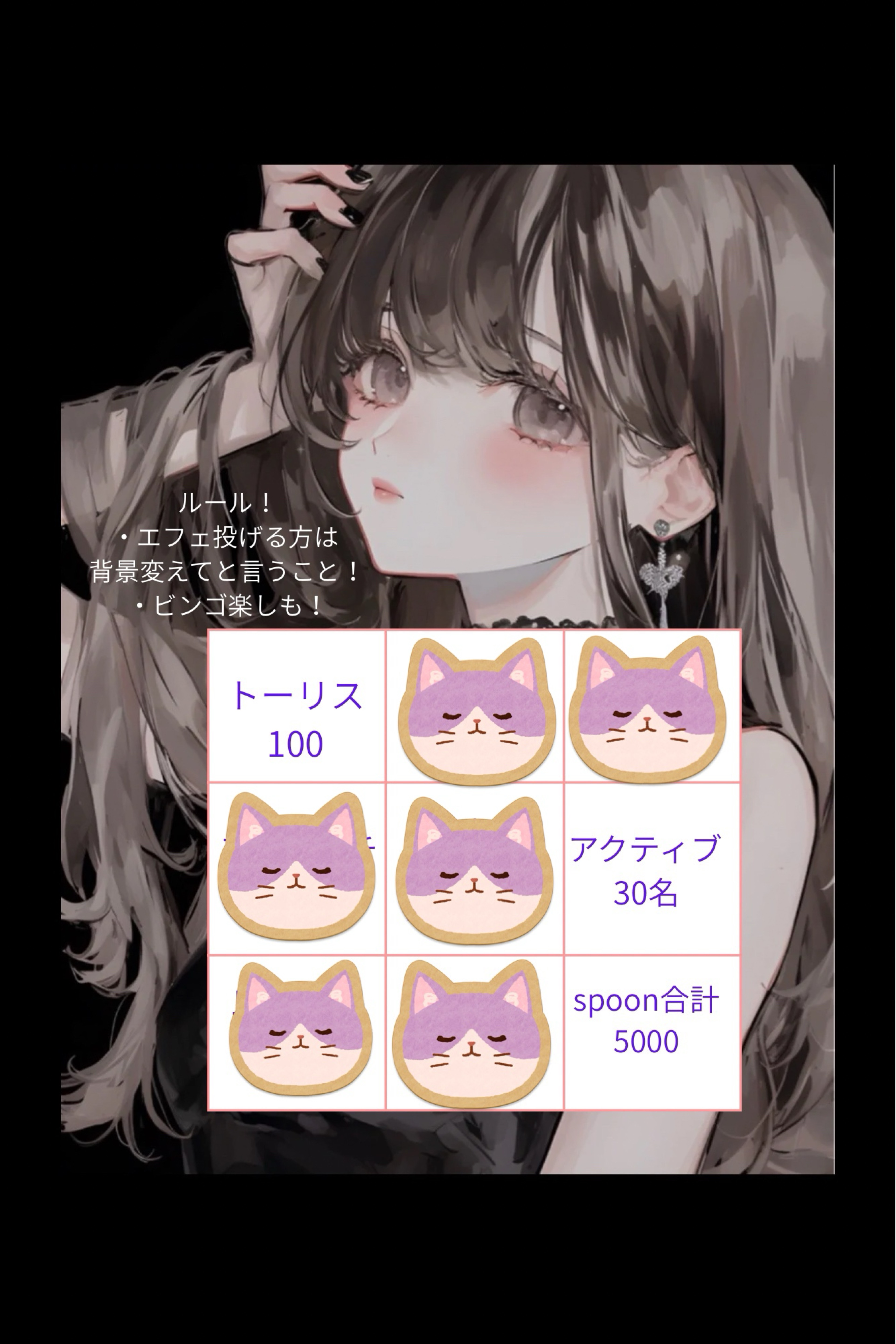 初見◎ トーリス貢献お願い