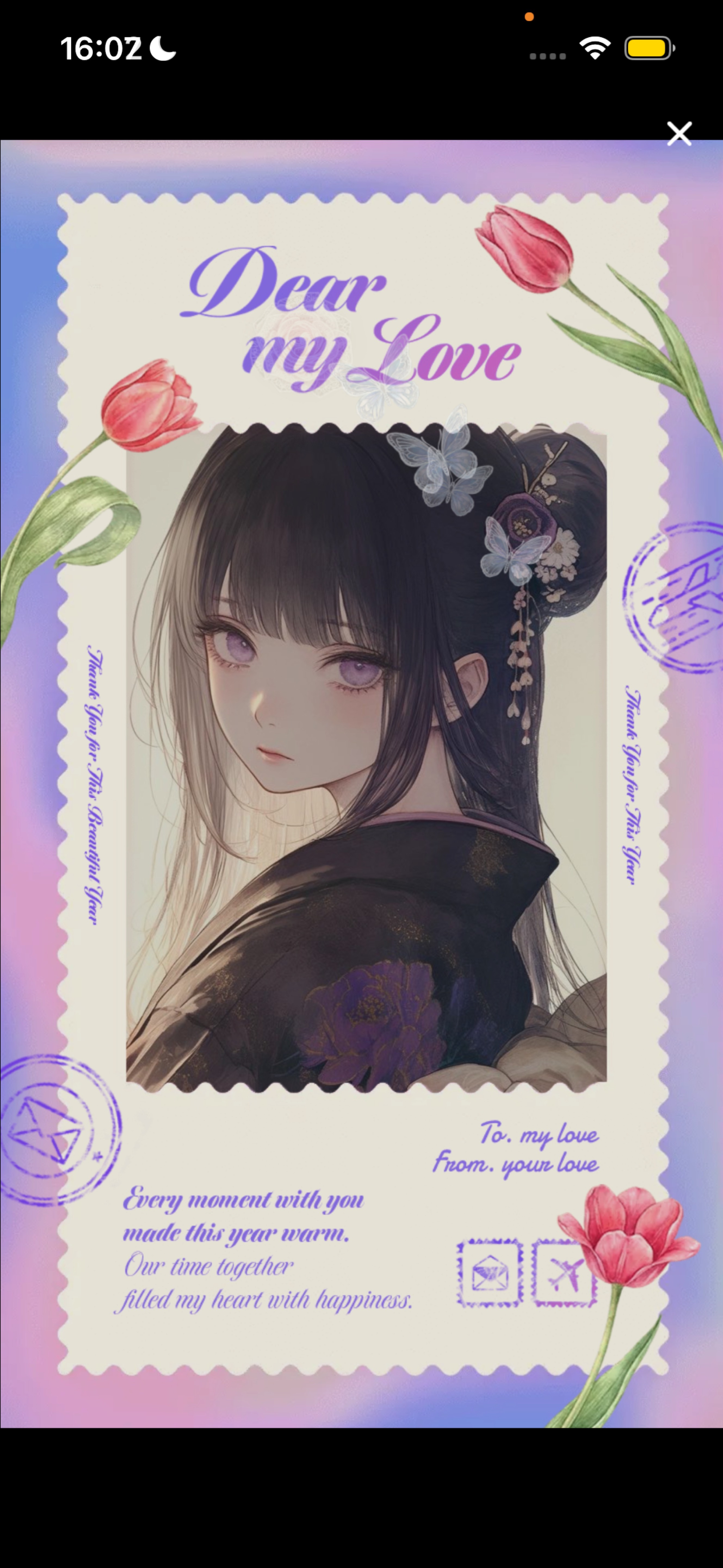 17時まで休憩所