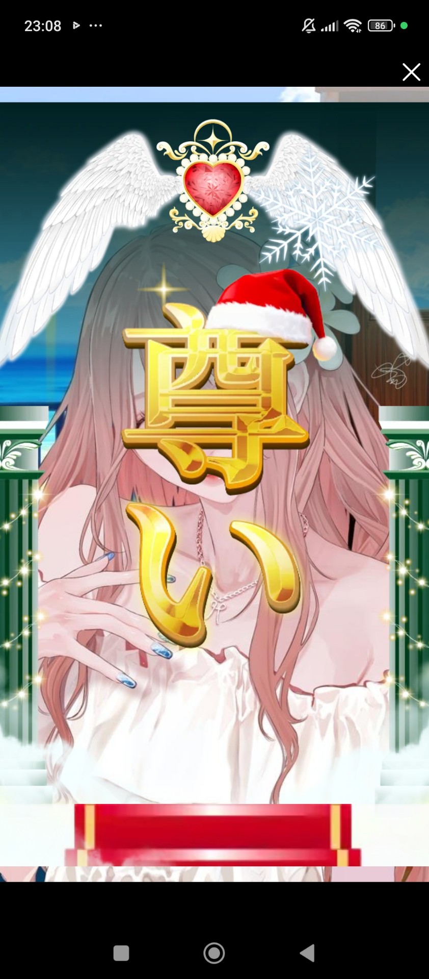 ゆったりな夜に⚝⋆