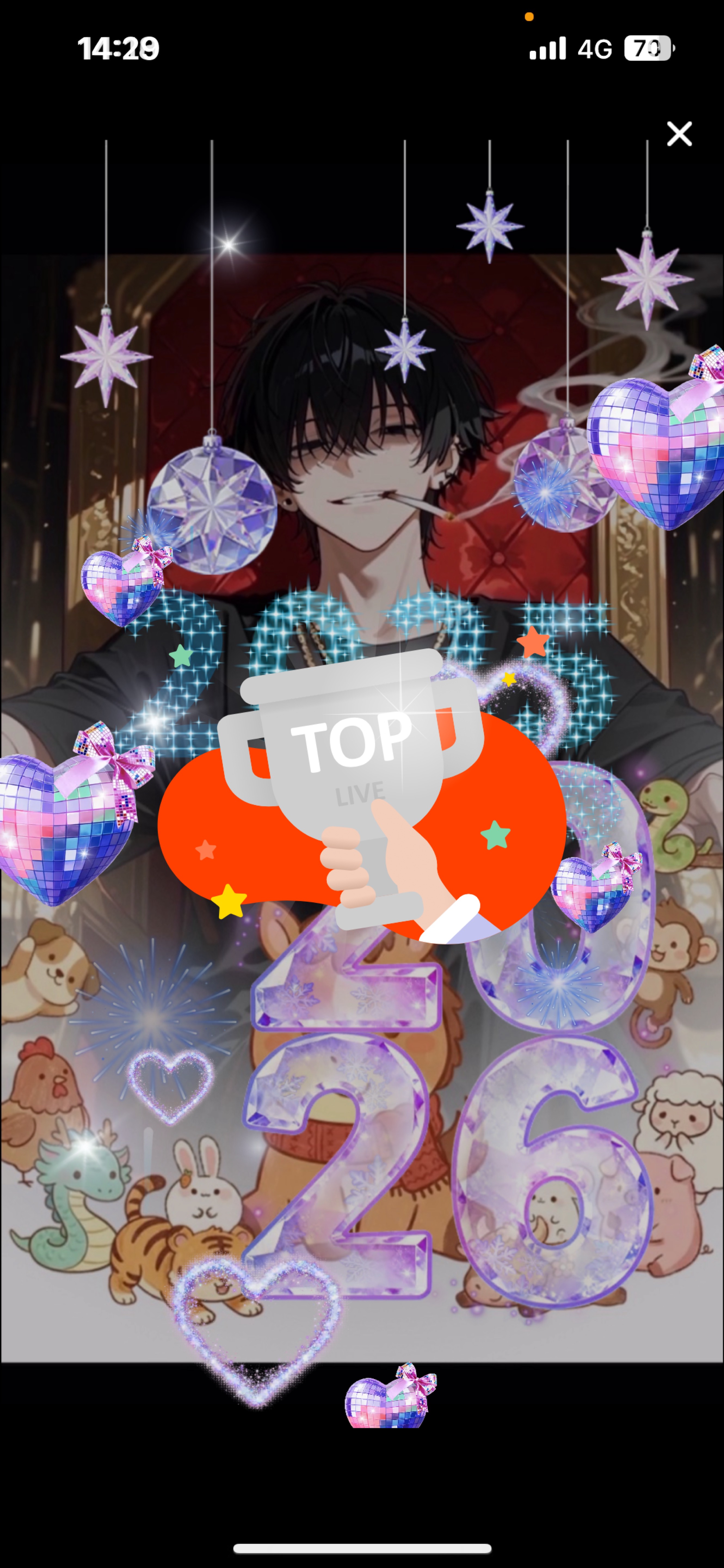 ちょっと付き合えよ