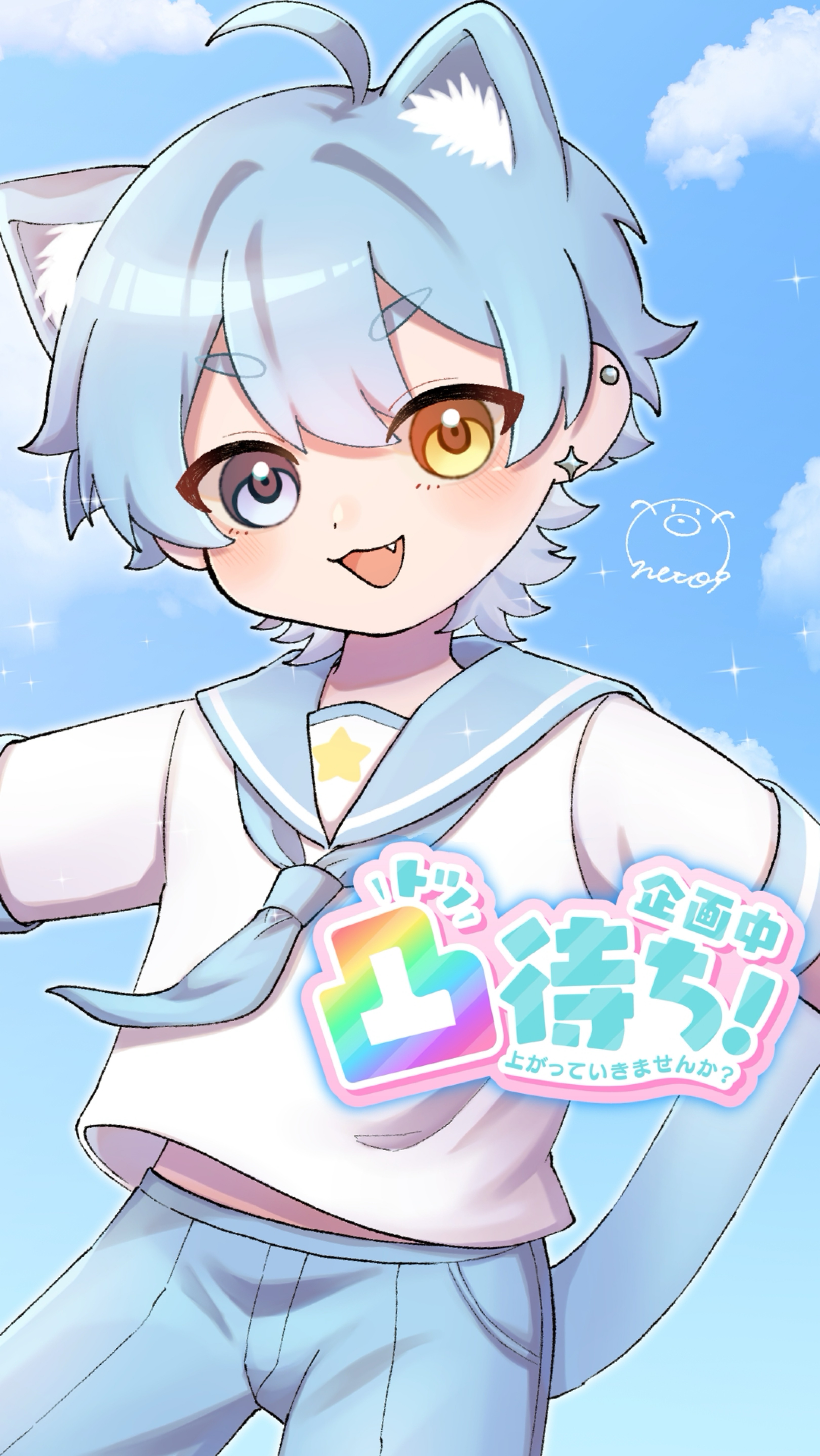 100人凸待ち‼️‼️‼️