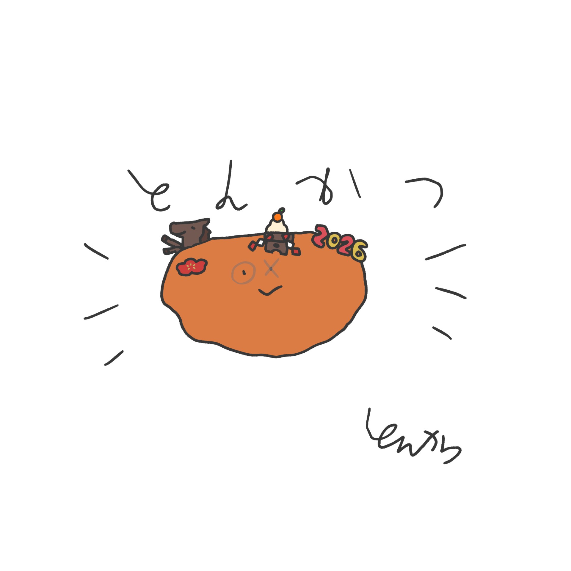 ぎたーしたがり