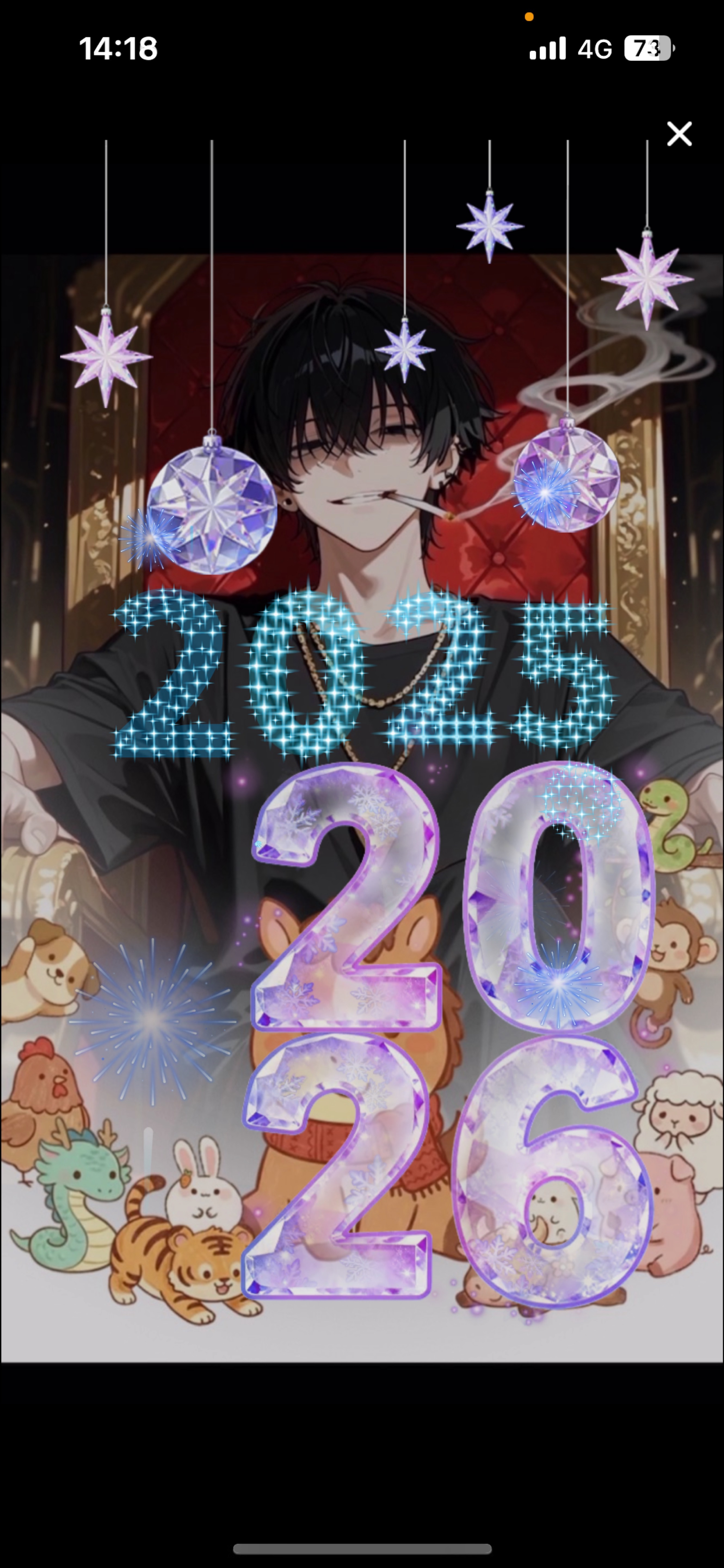 ちょっと付き合えよ