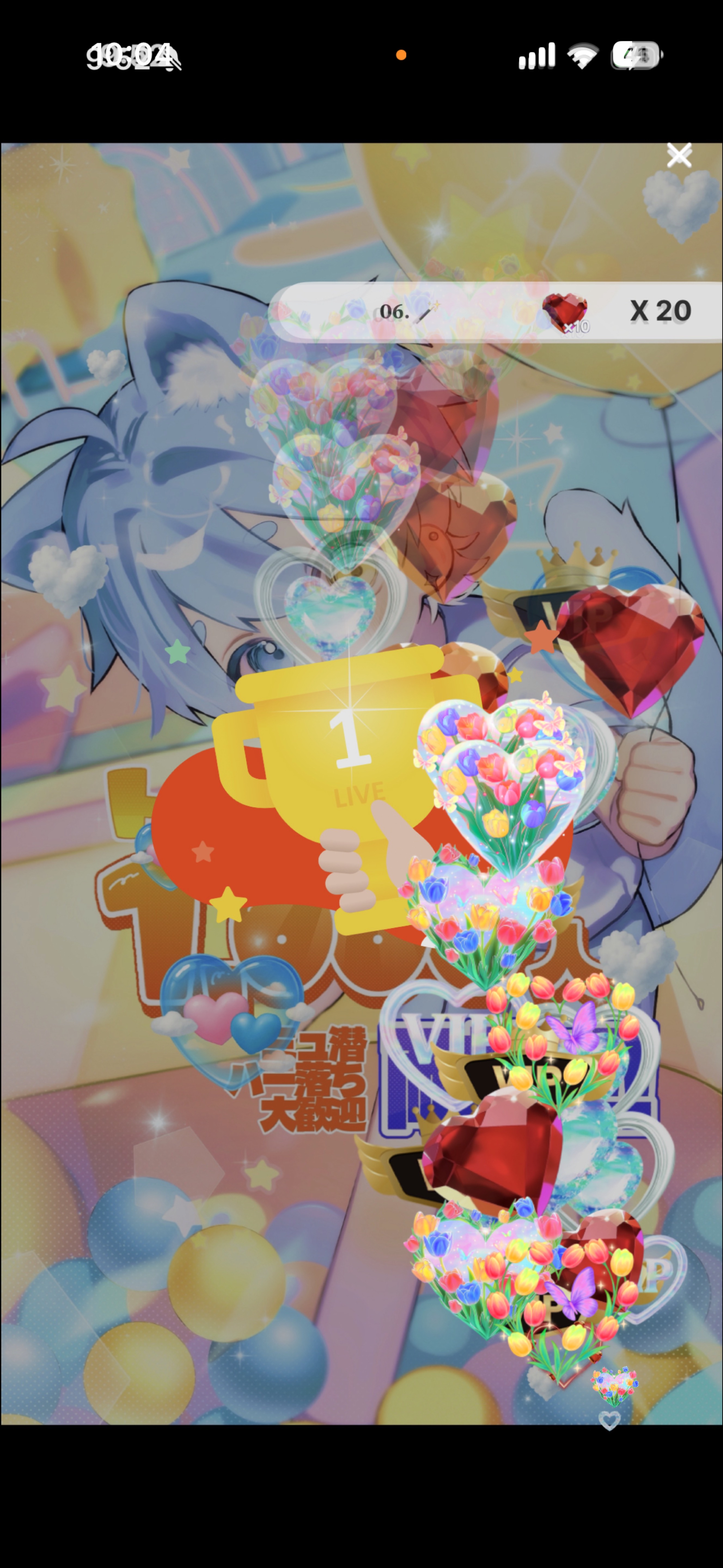 トーリス1,000人耐久じゃ‼️